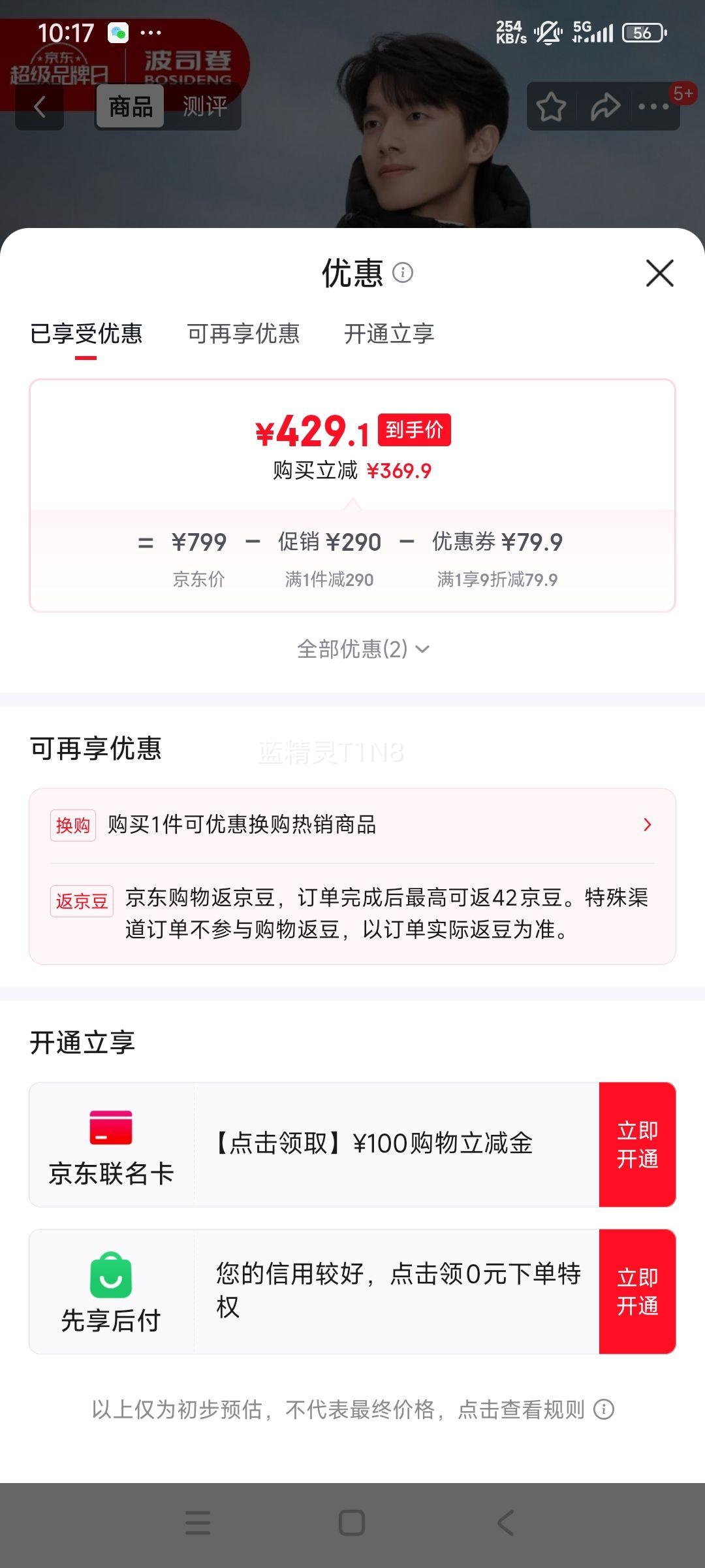 ��˾�� B40143210 �̿���Ů���޷� ��ʴ��/��ɫ 8A57/8056/8A5B XS 155/80A�Ż�֤��