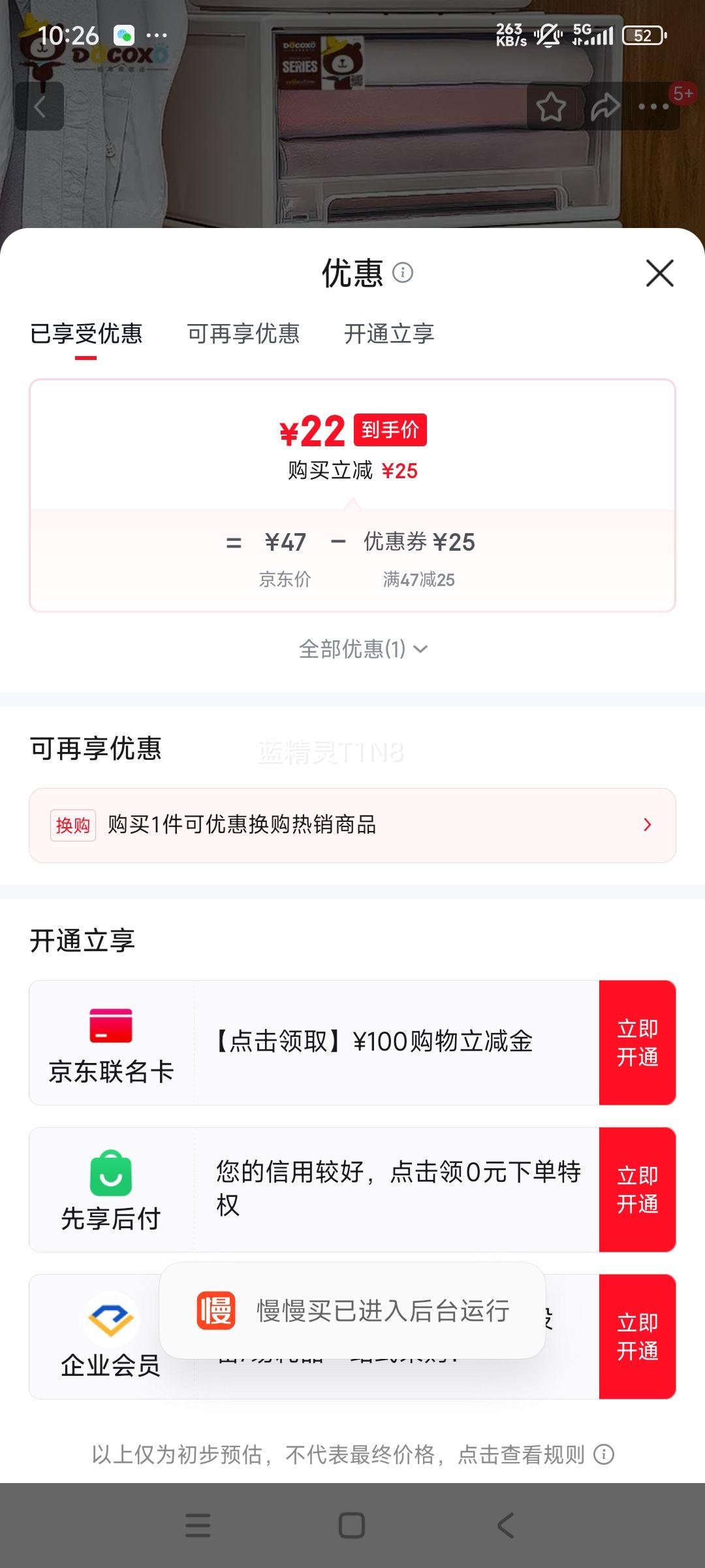 ������ �����������ų���ʽ�·������� ��27.5*��18.5*��9.5 ����װ�Ż�֤��