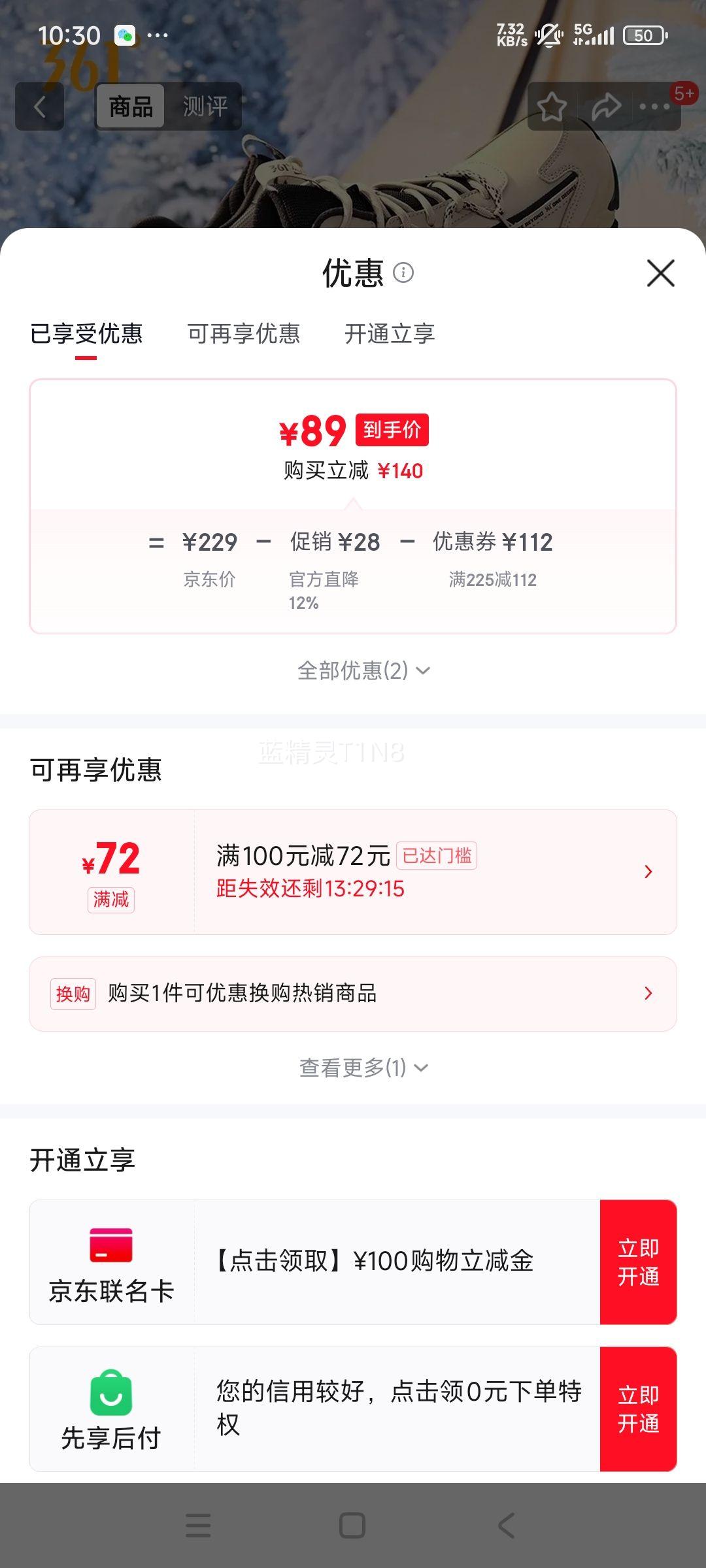 361�� �ж�������ѩ��ѥ ���ű�ů�߰���Ь 672446715A-4�Ż�֤��