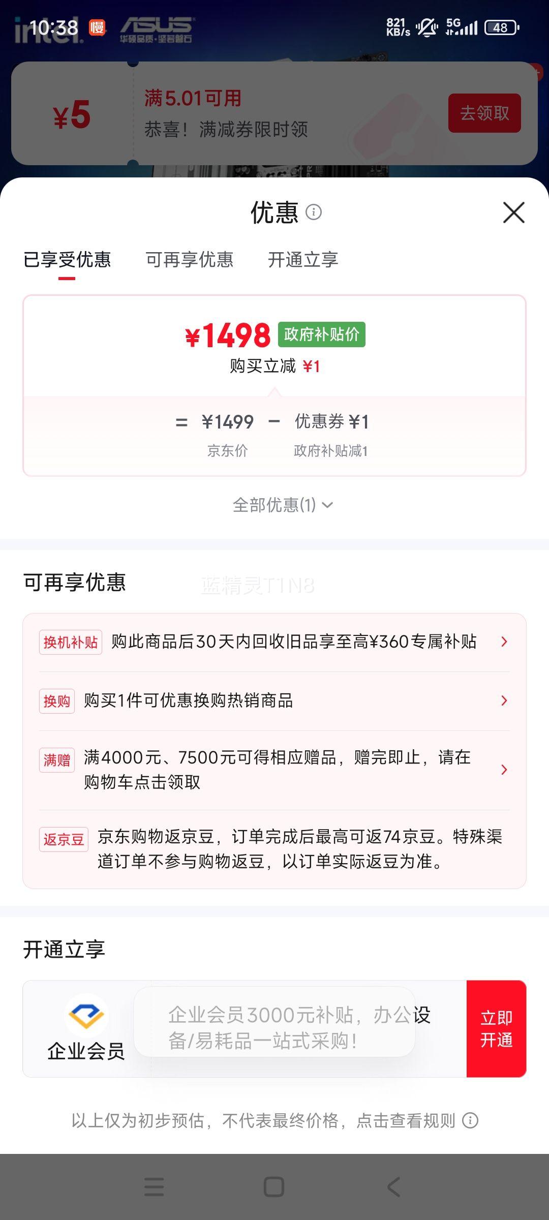 ��˶ PRIME Z890-P WIFI ���� ֧�� 285K/265K/265KF/245KF CPU LGA 1851�Ż�֤��