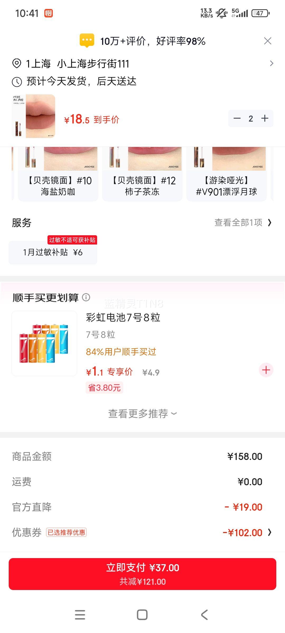 ��ɫ �����ƹⴽ�� #V05������� 3.3g�Ż�֤��