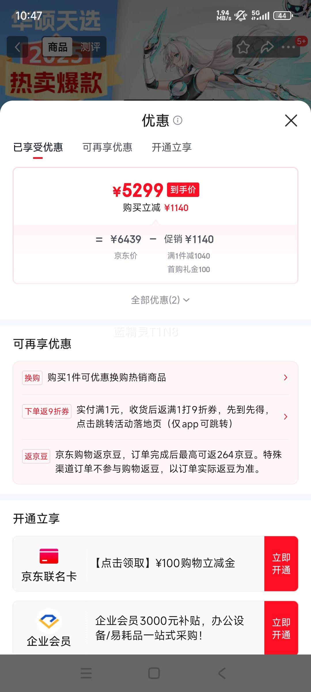 ��˶ ��ѡ4 ��Ϸ�� I7-13620H RTX4060 16GB+1TB 2.5K�� 165Hz ��ʴ��/ħ�����Ż�֤��