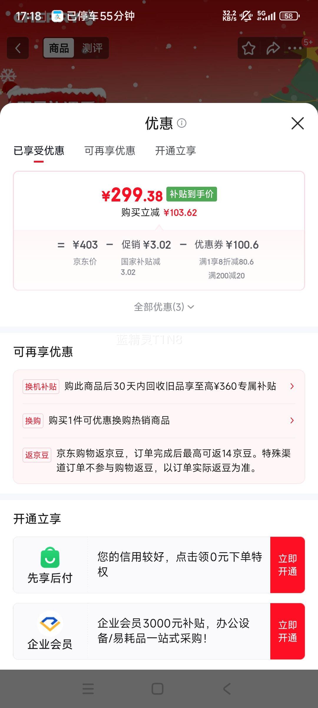 CHERRY ӣ�� MX 2.0S Wireless Pro ��� ��е���� �����Ż�֤��