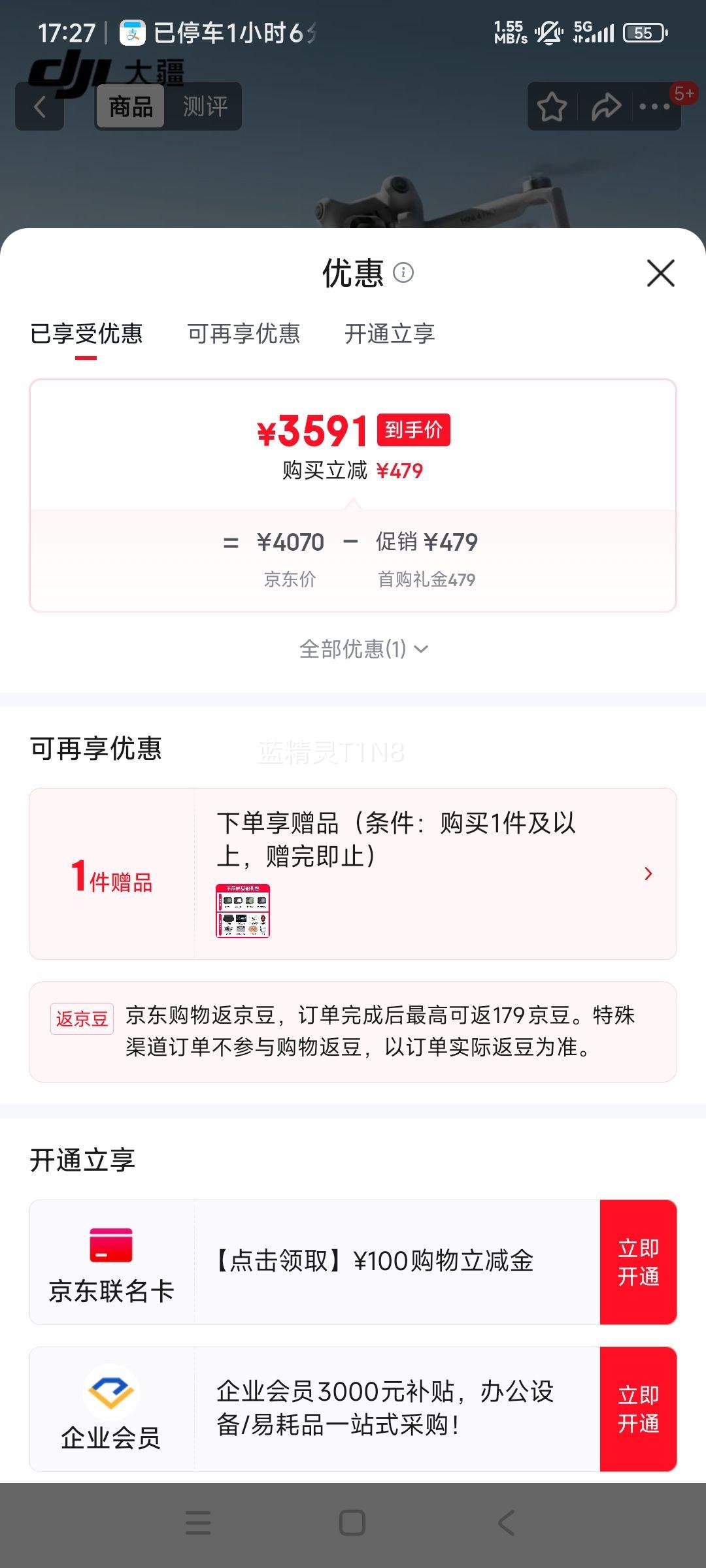 DJI Mini 4 Pro �������˻� �������� ��ͨң�����Ż�֤��