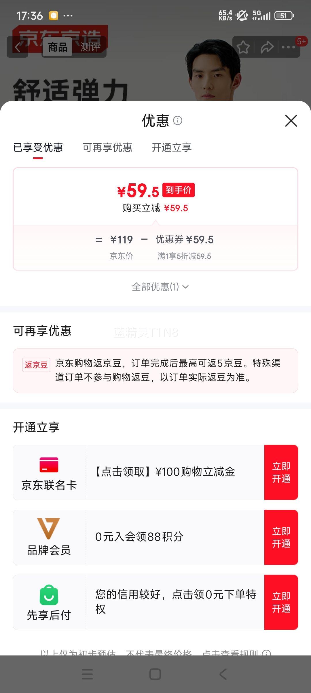 �������� ��������� TR���浯���� ��ɫ39 ����������ͨ�����аٴ��Ż�֤��