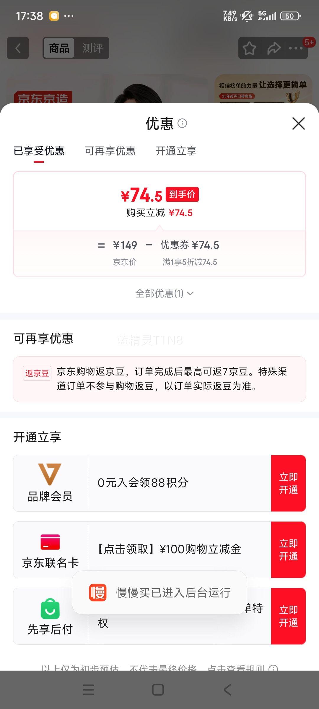 �������� �����޳����г��� ���ޱ�ů���ж�װ���� ����ɫ 41�Ż�֤��