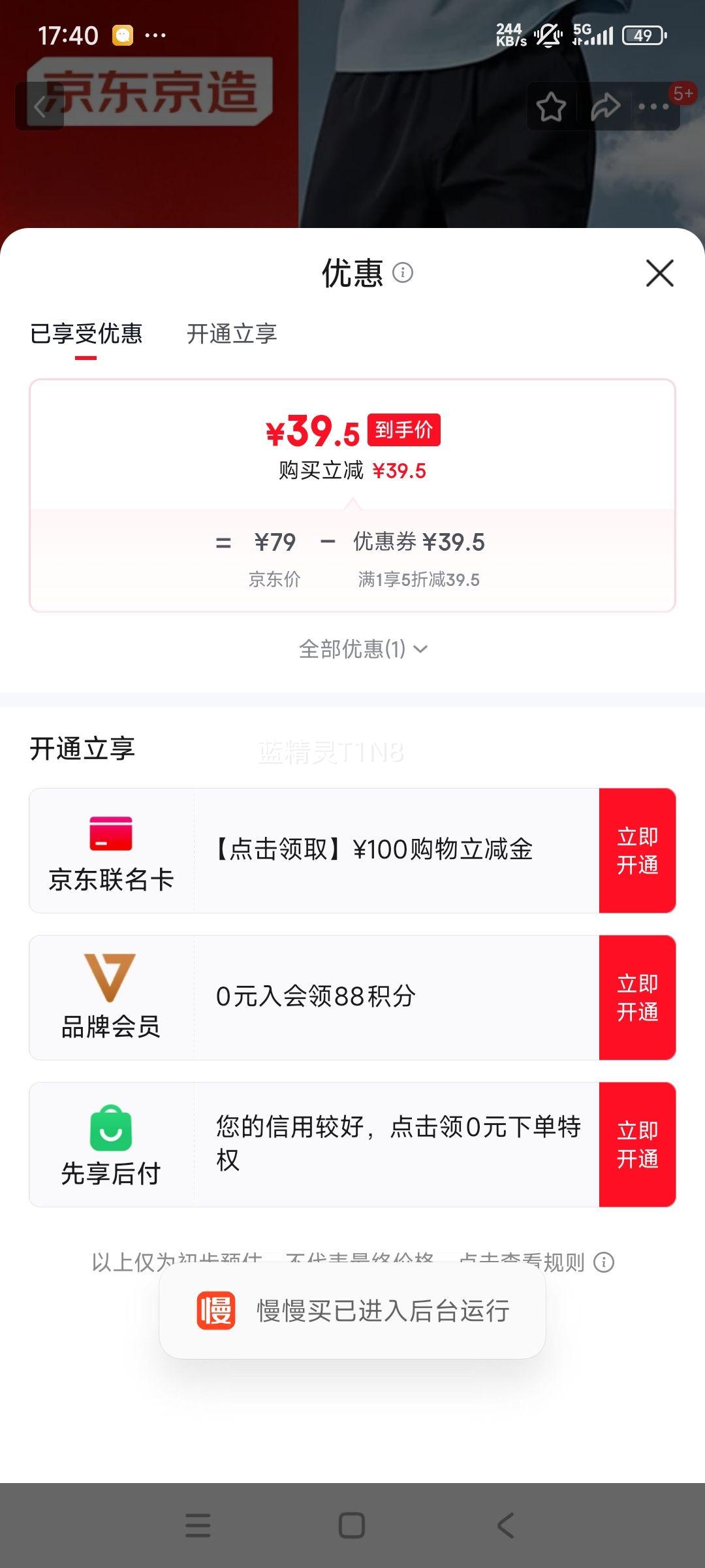 �������� �����ٸ����п��п��ɶ̿㹤װ�� ��ɫ32�Ż�֤��