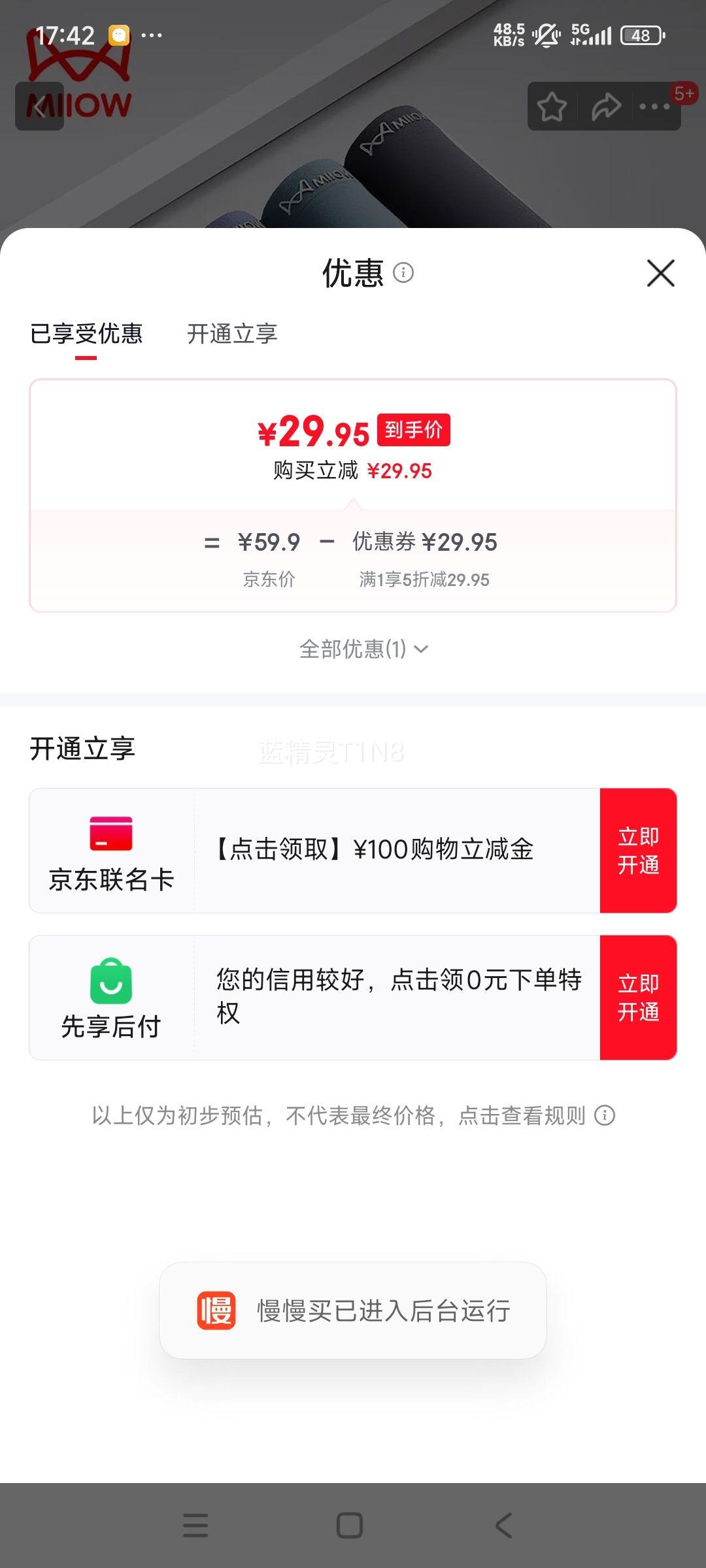 è�� 50S�Ử�޺��־�ƽ���ڿ� ��������ʪ����4��װ�Ż�֤��