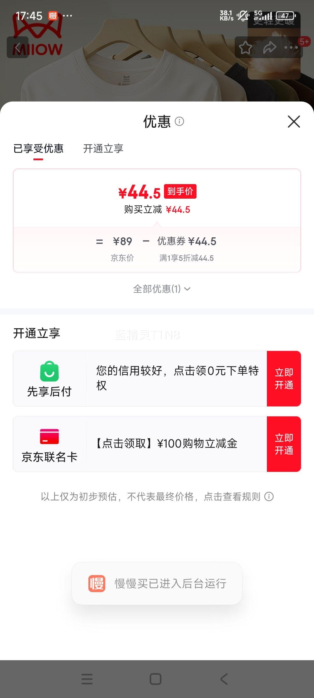 è�� ��ʿ����� Բ��������޲�˿���޷����ﶬ���޼Ӻ�ů�����Ż�֤��