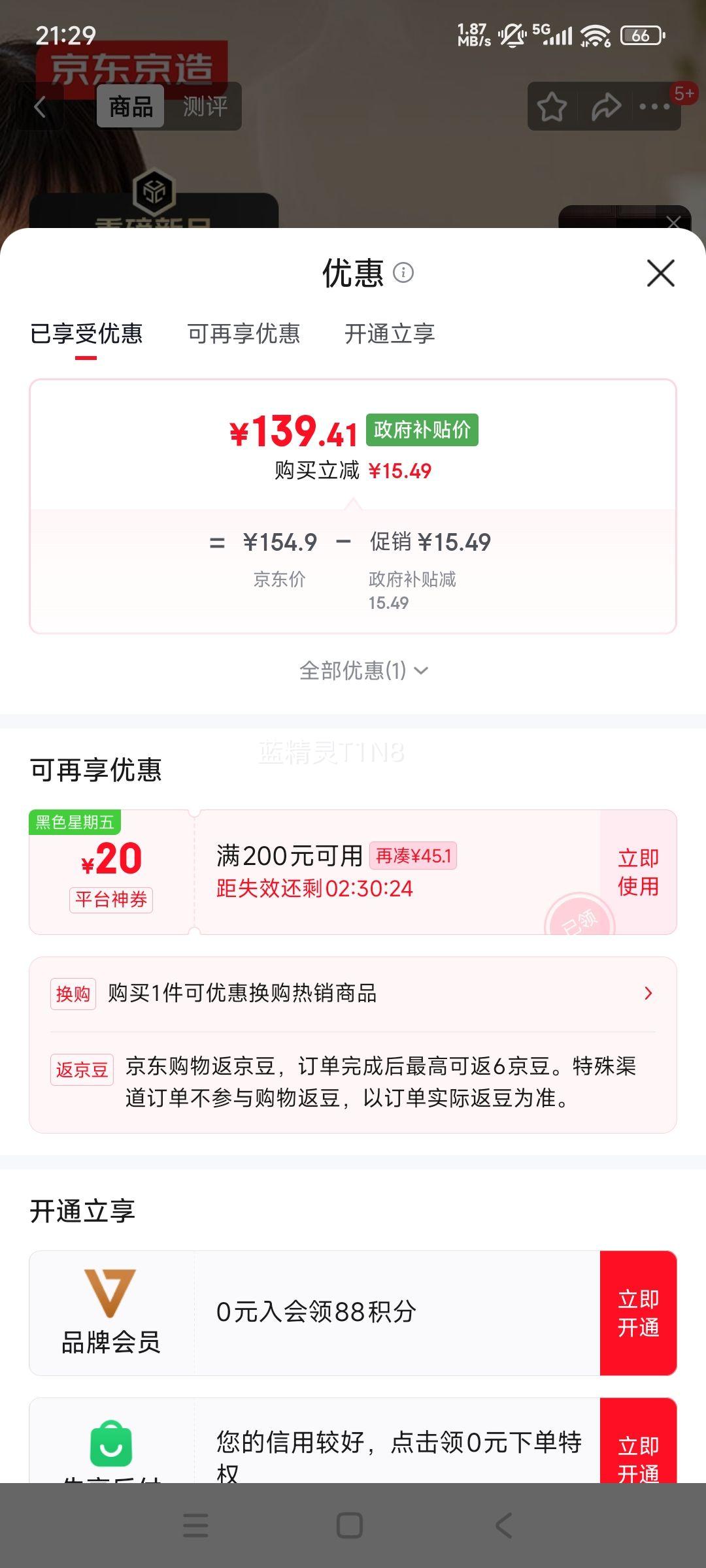 �������� ����ˮ�� 1.7�� 316LĸӤ���޷��ڵ� �Զ��ϵ籣��һ���Ż�֤��