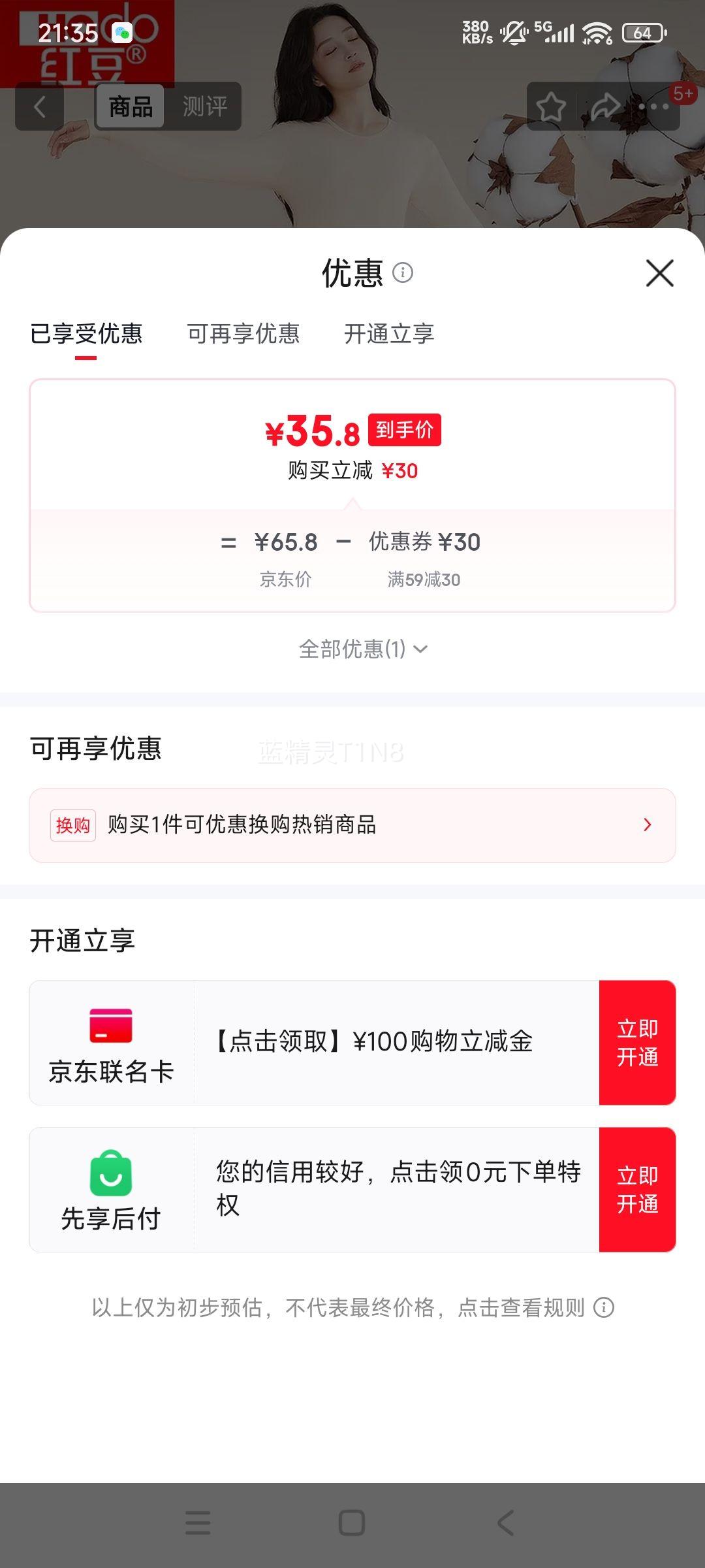 �춹 Hodo �ﶬ����ȫ��������� Ů�� ����ɫ L 170/95�Ż�֤��