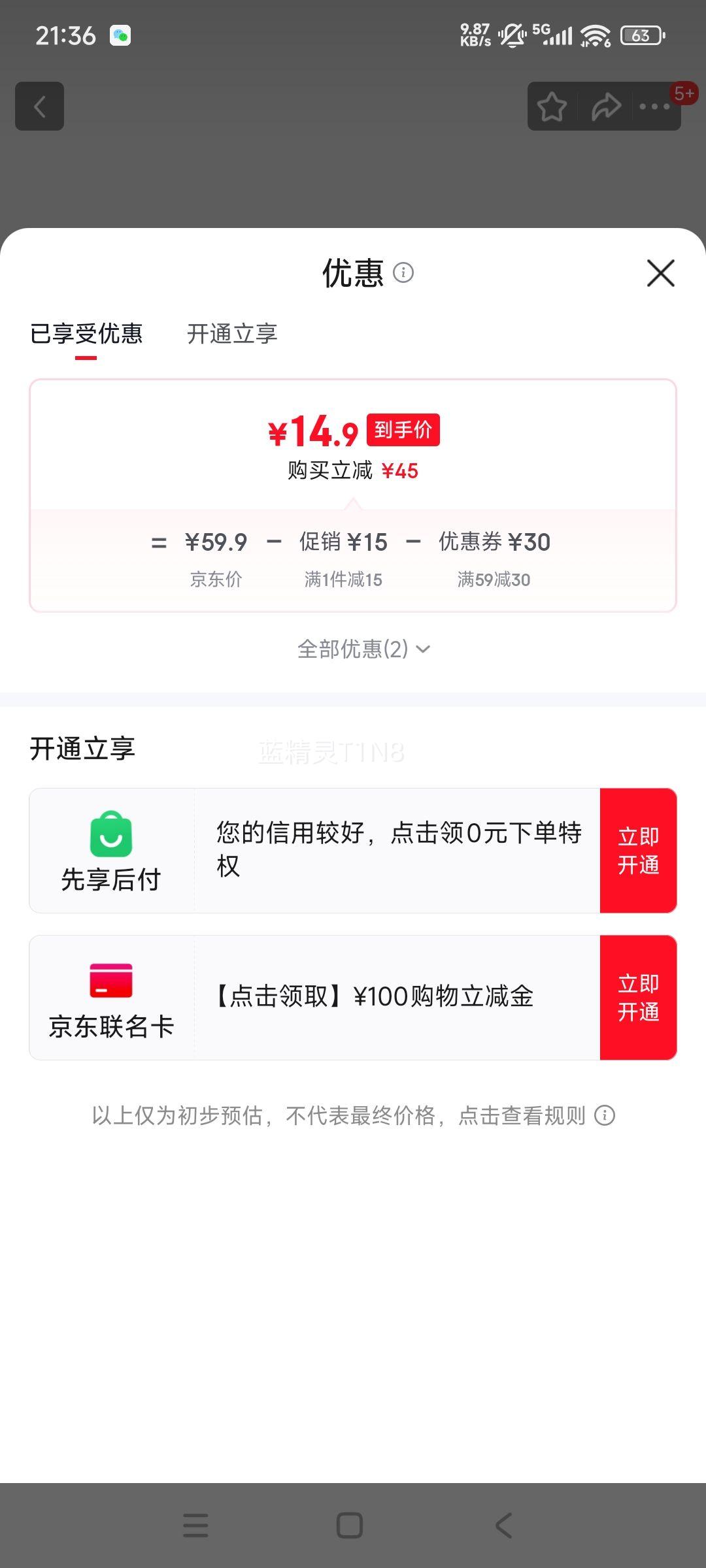 ������ ��ʿ����������Ͳ�� Ů����462��ɫ*3+����ɫ*2 ���� 5˫װ�Ż�֤��