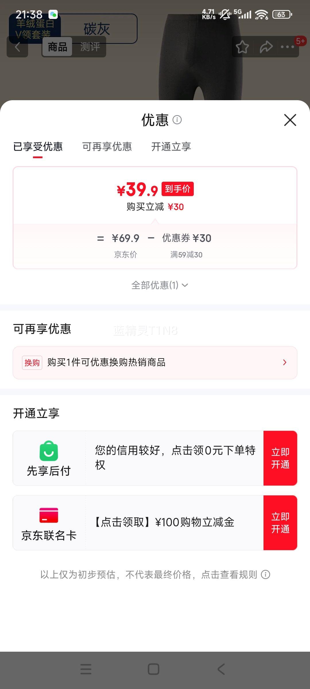 è�� MiiOW ��ʿ��ů������װ ̼�� XL AB��ů��+���޵����Ż�֤��