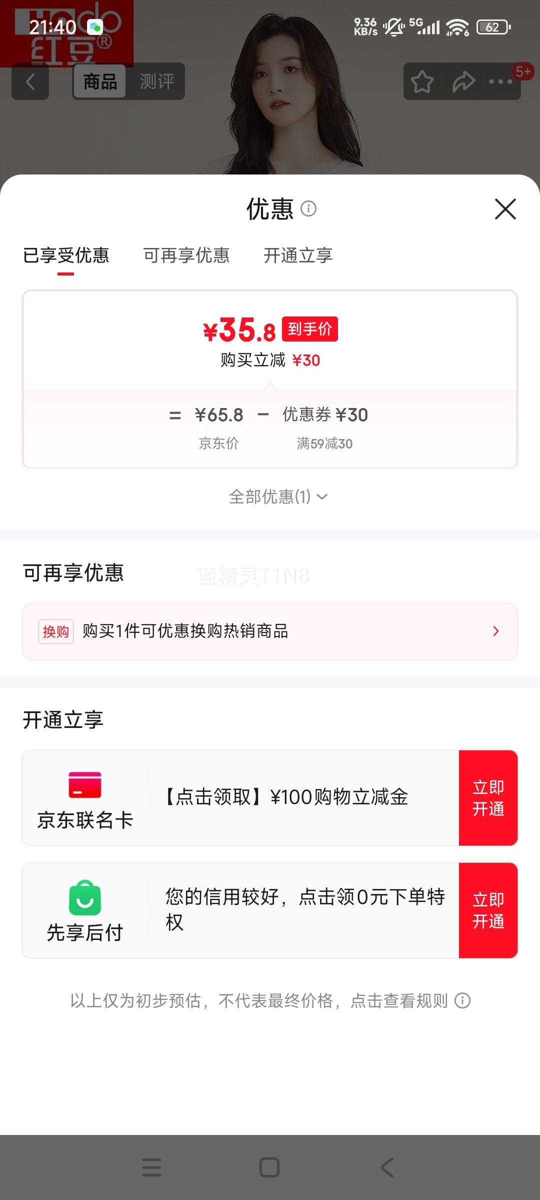 �춹 Hodo �ﶬ���´���������� Ů�� ���ɫ M 165/90�Ż�֤��