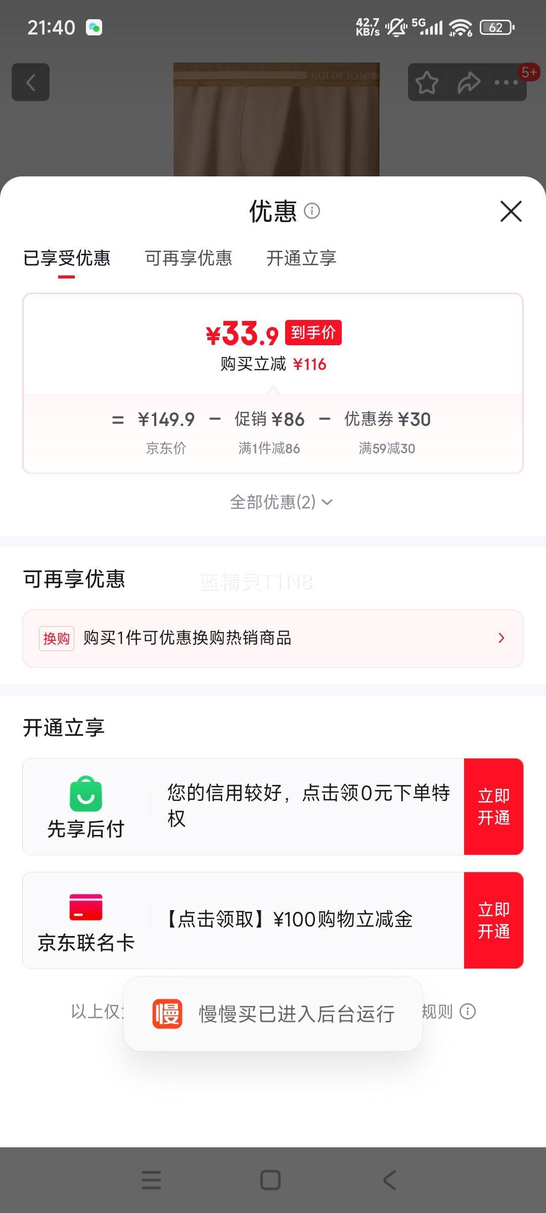 ������ ��ʿ�ڿ� ƽ�ǿ� Ī���� 269 ������ �ɹ���*2 XL 3��װ�Ż�֤��