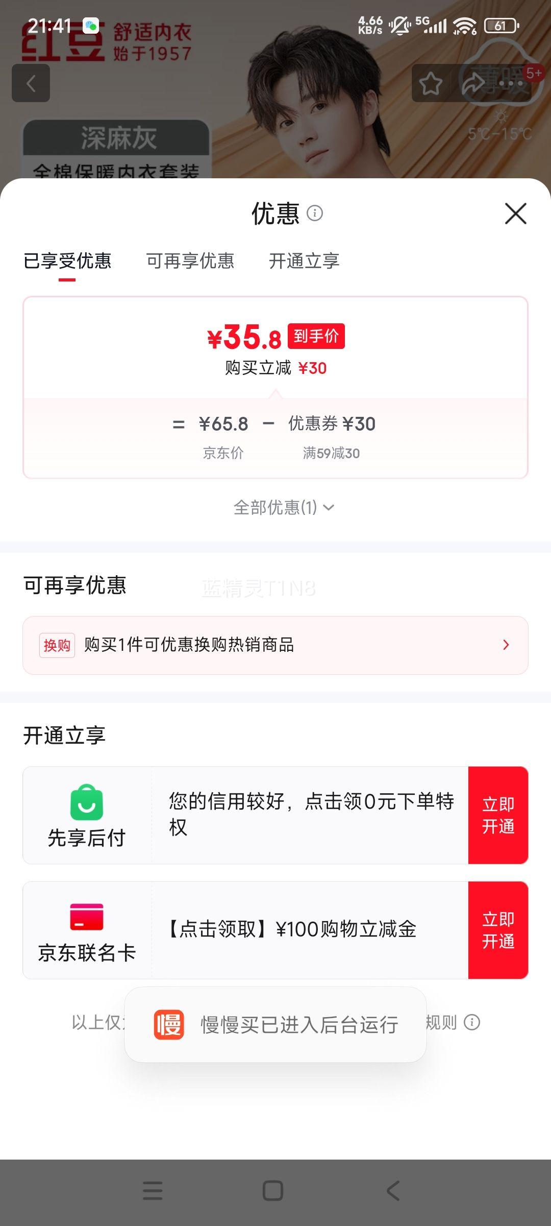 �춹 �ﶬ������������Բ��������� �п������ XL 175/100�Ż�֤��