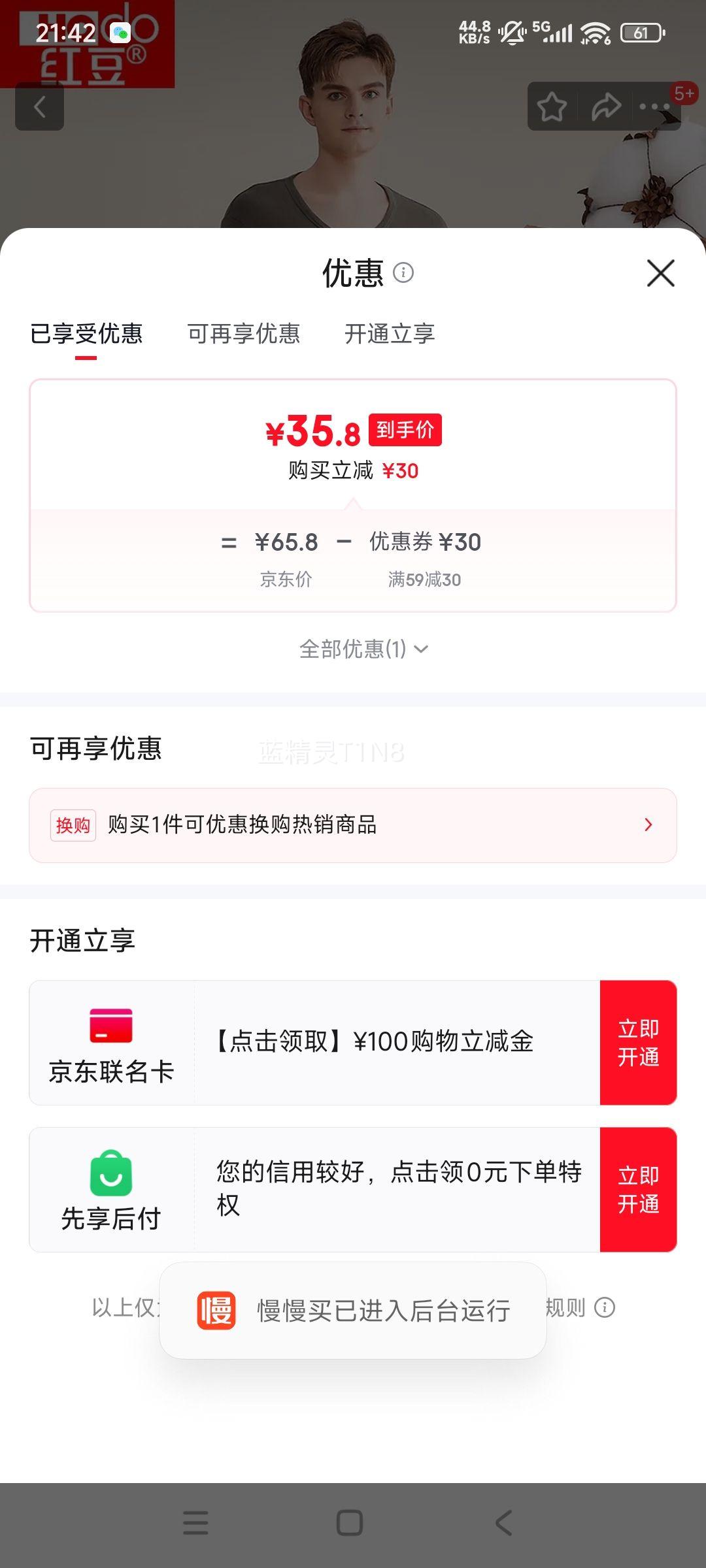 �춹 Hodo �ﶬ�������������װ �п����ؿ� XL 175/100�Ż�֤��