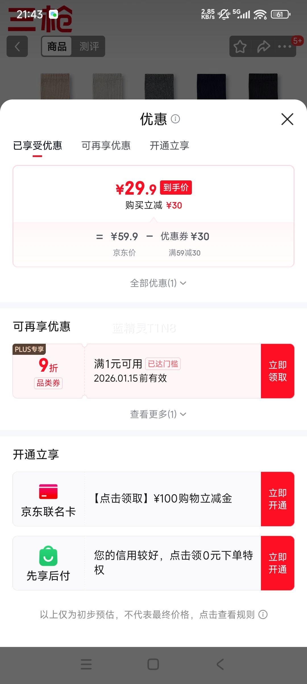 ��ǹ ��ʿ��Ͳ�� 5˫װ 10A������������ ��ɫ�ߵ������� ����+ǳ��+�л�+ε��+ʯī�� �����Ż�֤��