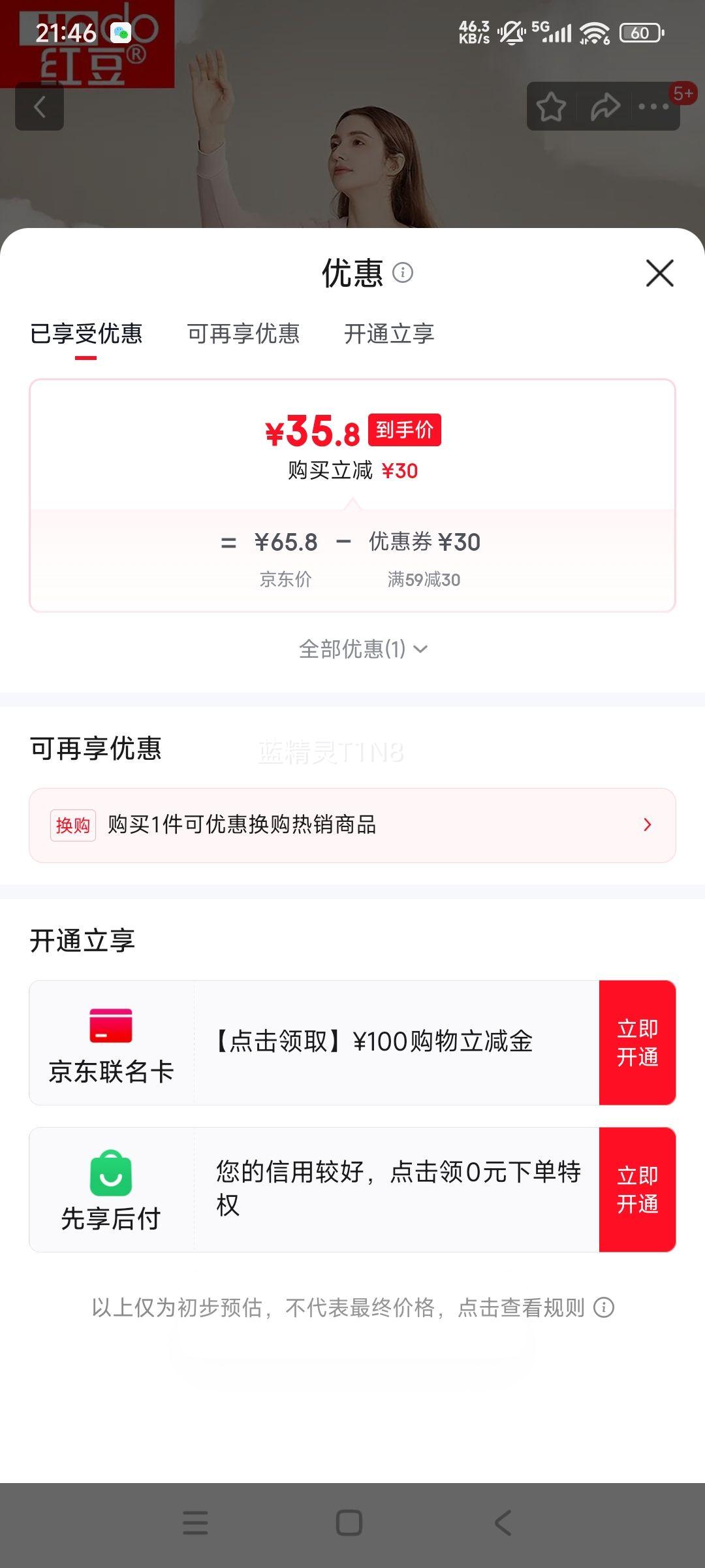 �춹 Hodo �춹����������㴿����װ Ů������ M 165/90�Ż�֤��