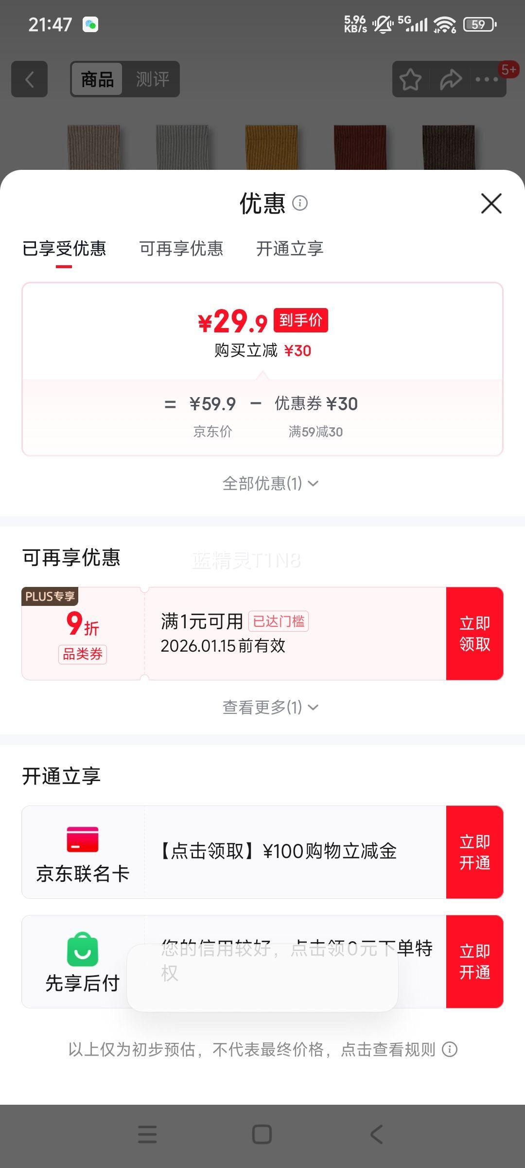 ��ǹ 10A������Ͳ��Ů�� �½������޷��������� ����+ǳ��+����+����ɫ+��ɫ 5˫ �����Ż�֤��