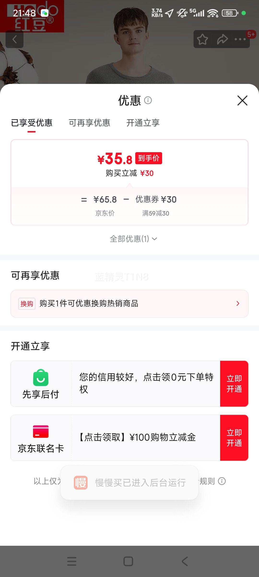 �춹 Hodo �������������װ �п���� L 170/95�Ż�֤��