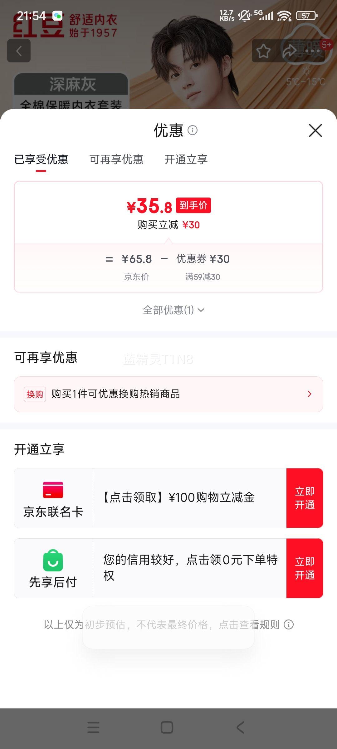 �춹 �ﶬ������������Բ��������� �п������ XL 175/100�Ż�֤��