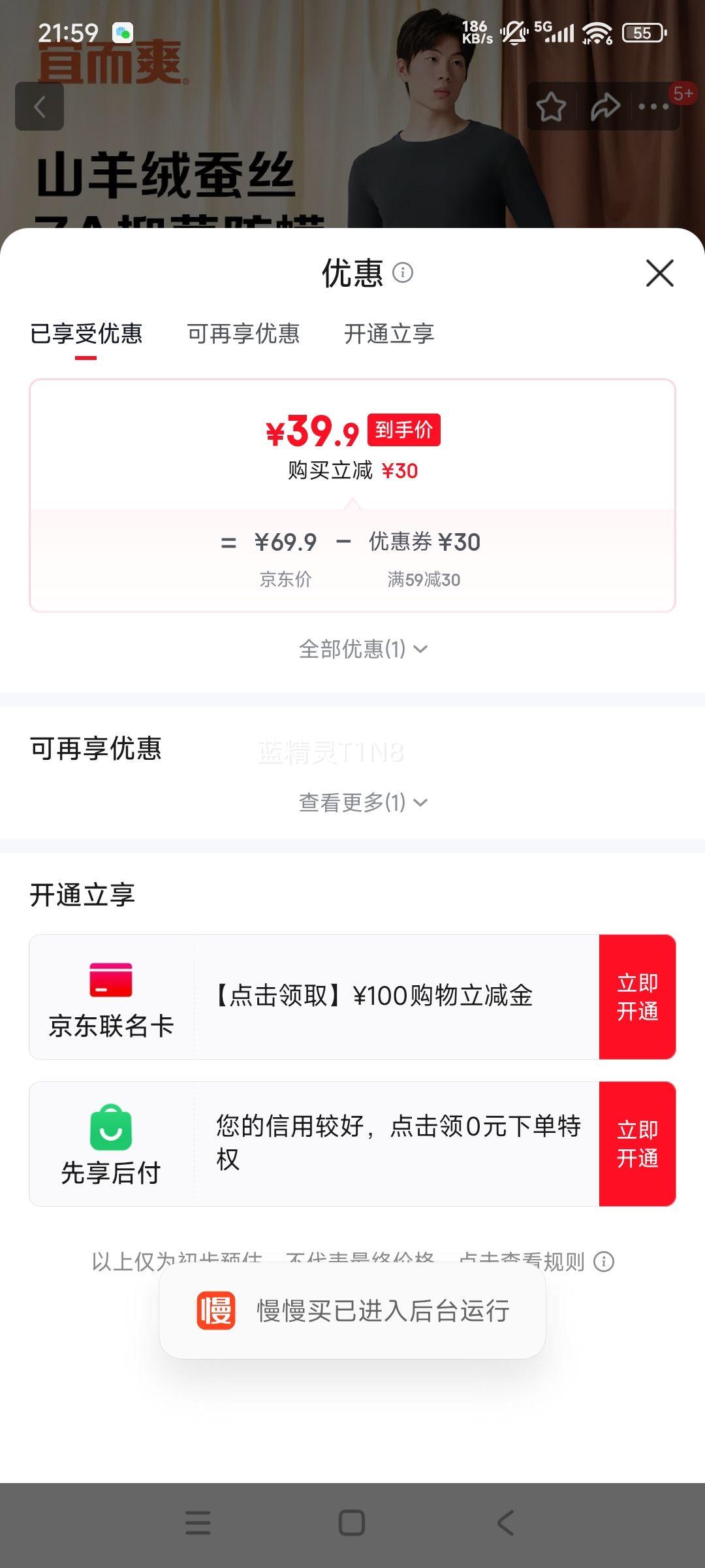 �˶�ˬ 7A�־����� ��Ů��ů������װ �п�-���� XXL(Ů175��180) ��ɽ���޲�˿�Ż�֤��