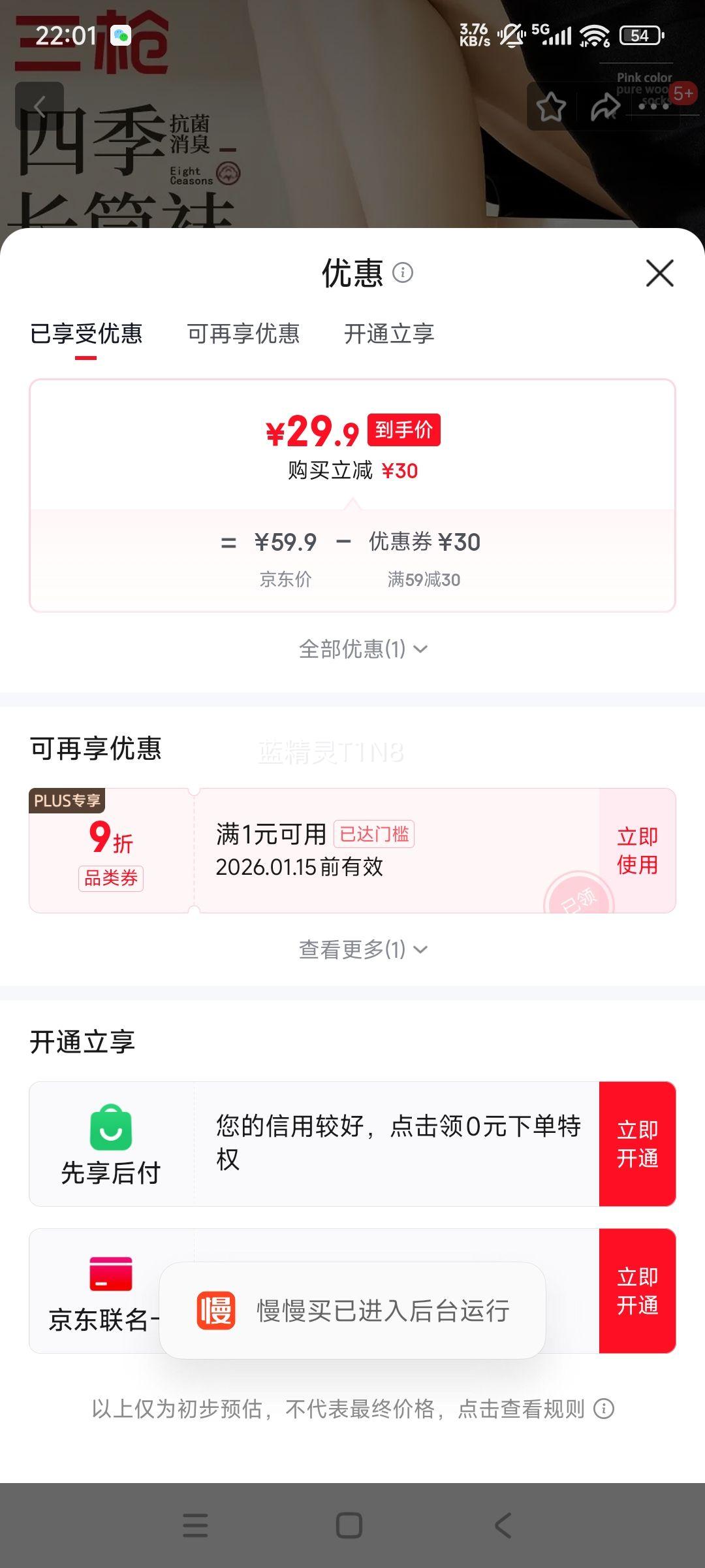 ��ǹ ����Ů5˫װ 10A�������� �½�������͸�� ��Ͳ �˶����� ����Ƴ� XXS�Ż�֤��