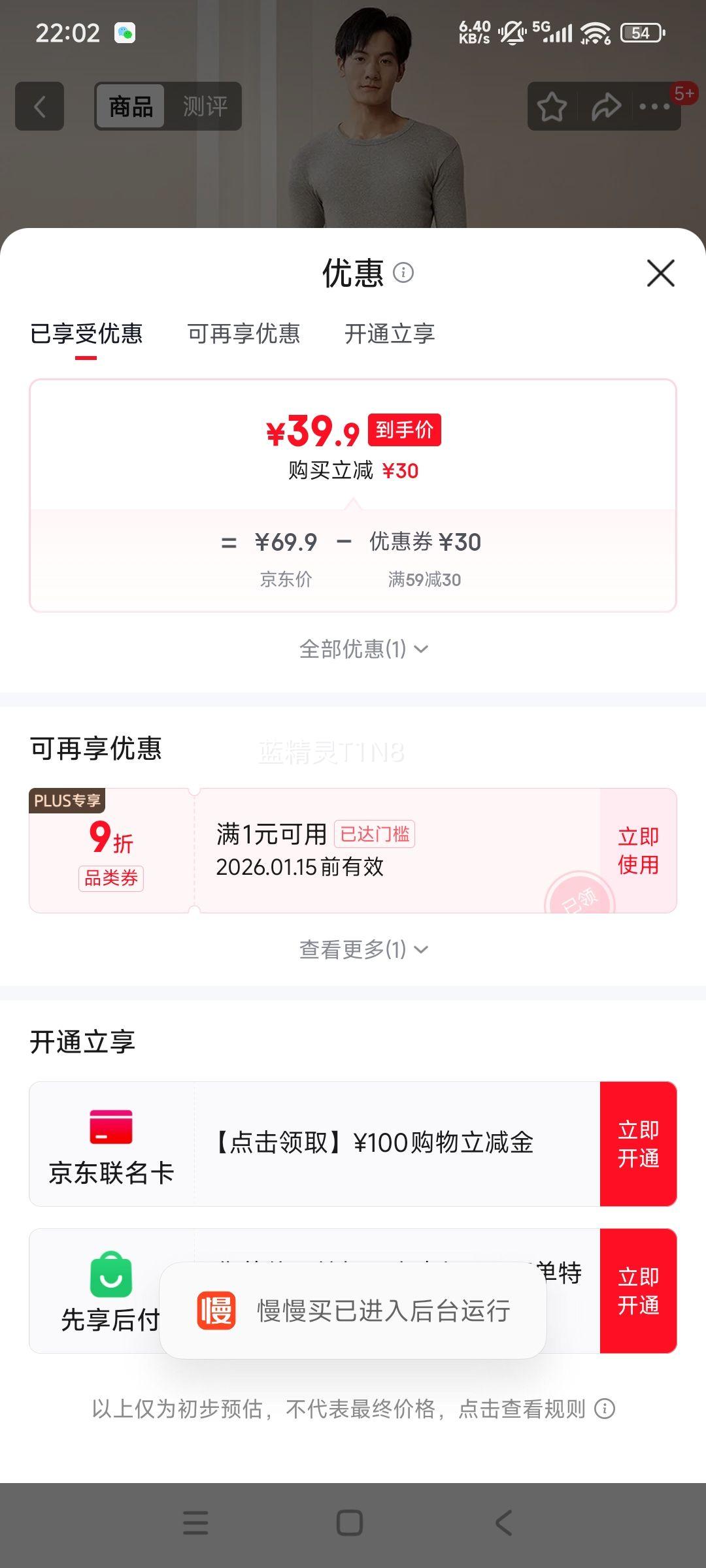 �˶�ˬ �п�ǳ��� 3XL ȫ���������������װ Բ���״��ޱ�ů�����Ż�֤��