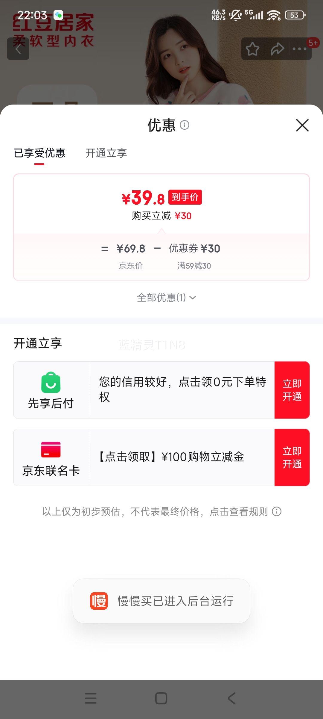 �춹�Ӽ� ���ҷ۷�������ͷ˯��Ů�� M 165/88A ������ůԲ��Ҿӷ��Ż�֤��