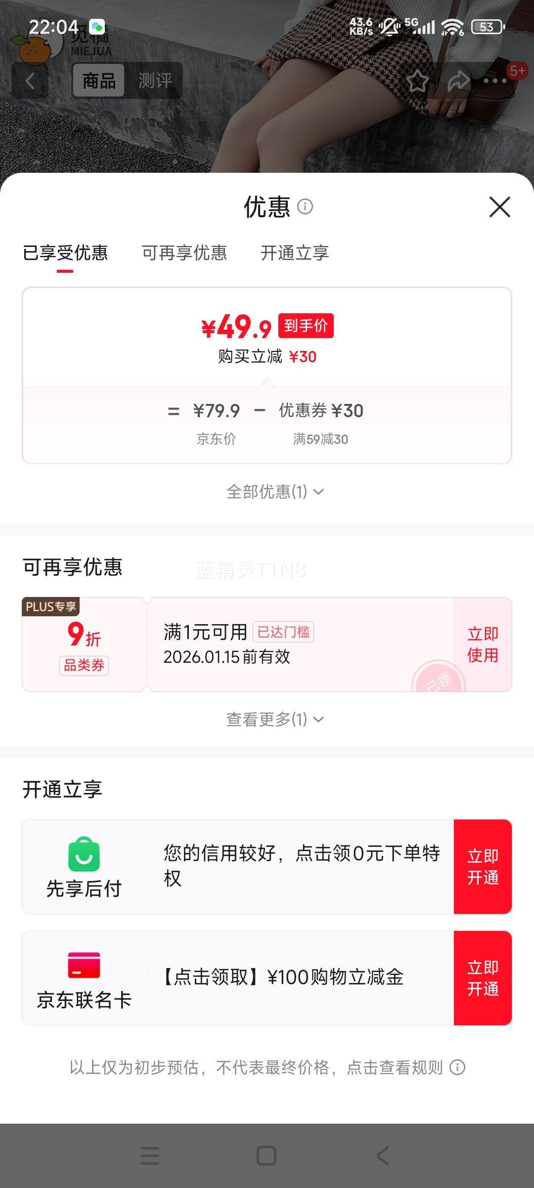 ���� ��������������8.0 ��м��޼�͸��ɫ��׿��� ���� �з�ɫ ���� �ʺ�10-20�� �����Ż�֤��