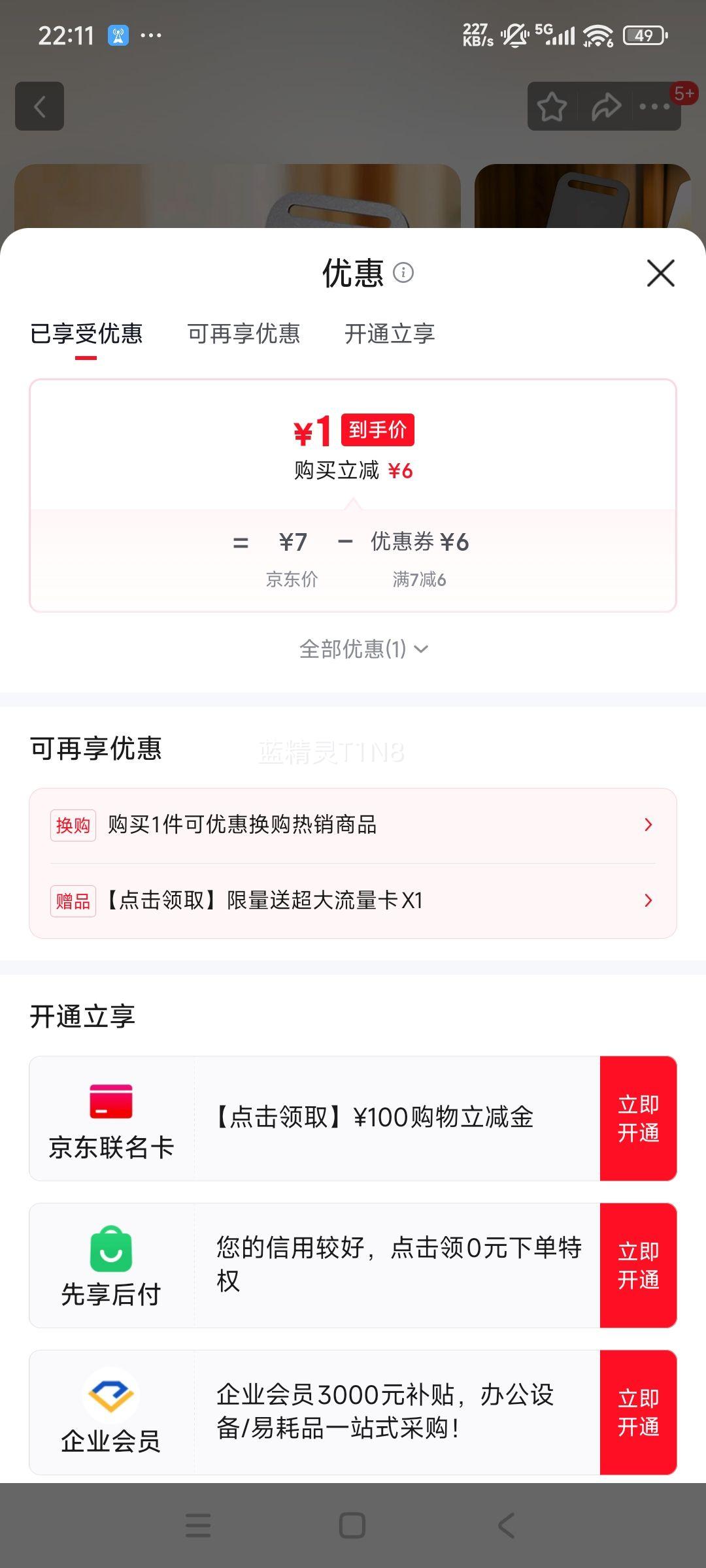 ȫ�����ֻ�֧�� ����iPadƽ��֧�ż� ���Ͻ� ����ת�๦���������� �ɵ���ֱ����ͷͨ�� ��ɫ�Ż�֤��