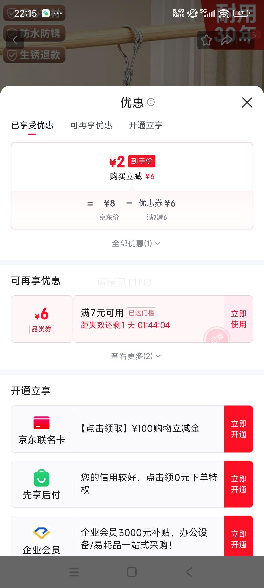 ����ַ��绡�����¼� �������¼� ����������ɹ�� 10�� 1L �ר���Ż�֤��