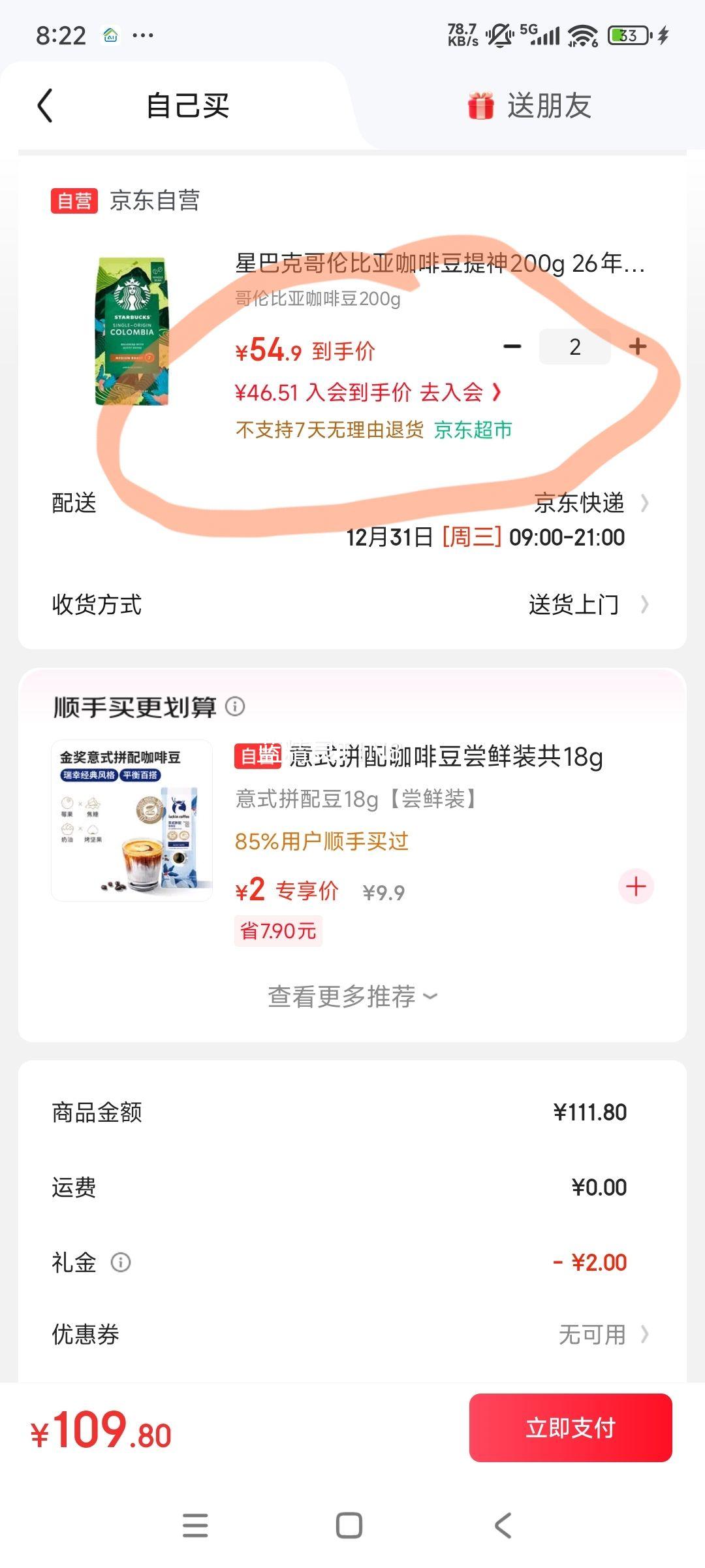 �ǰͿ� ���ױ��ǿ��ȶ� ���� 200g 26��7�µ����Ż�֤��