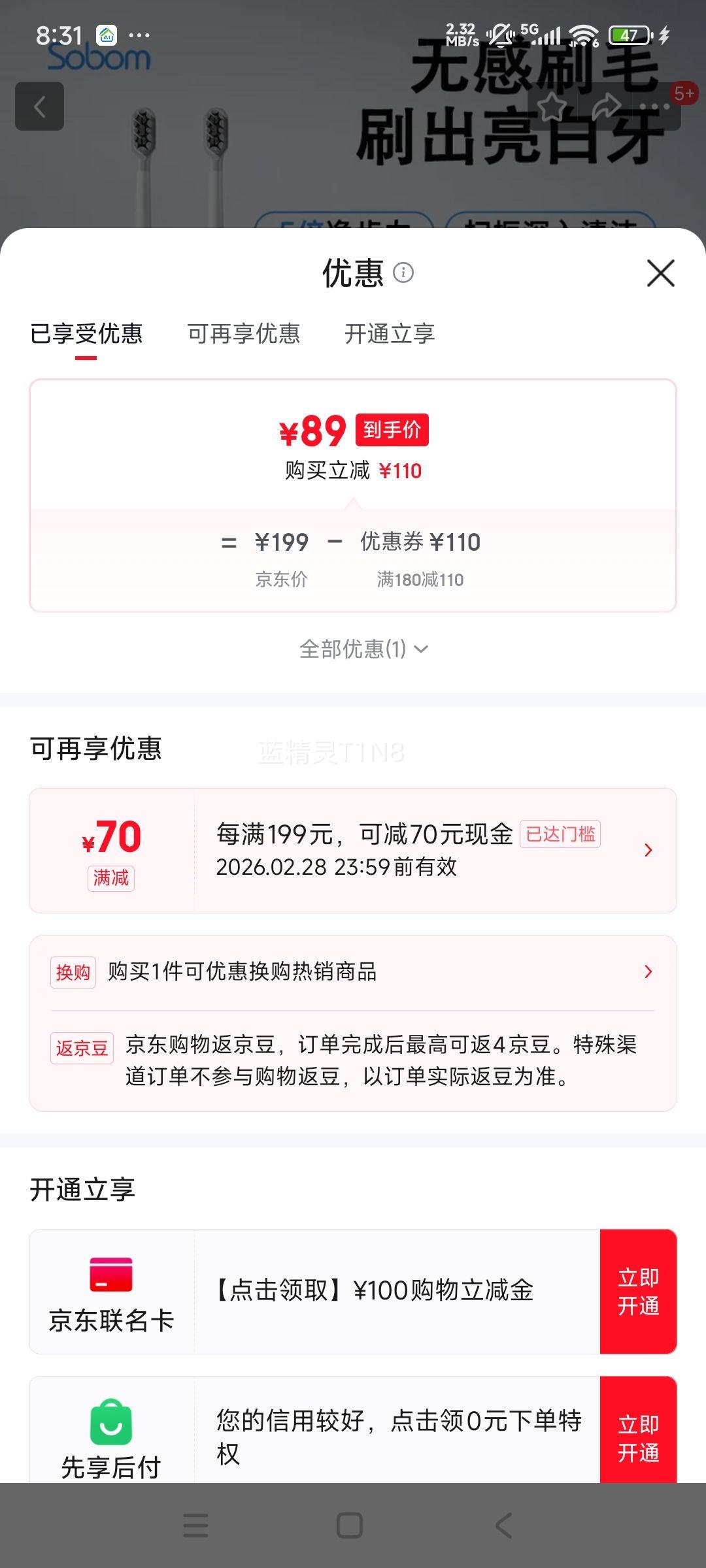 SOBOM H1pro ɨ��һ��綯��ˢ ��ɫ TYPC��� ����1ˢͷ3 ���������� �������������Ż�֤��