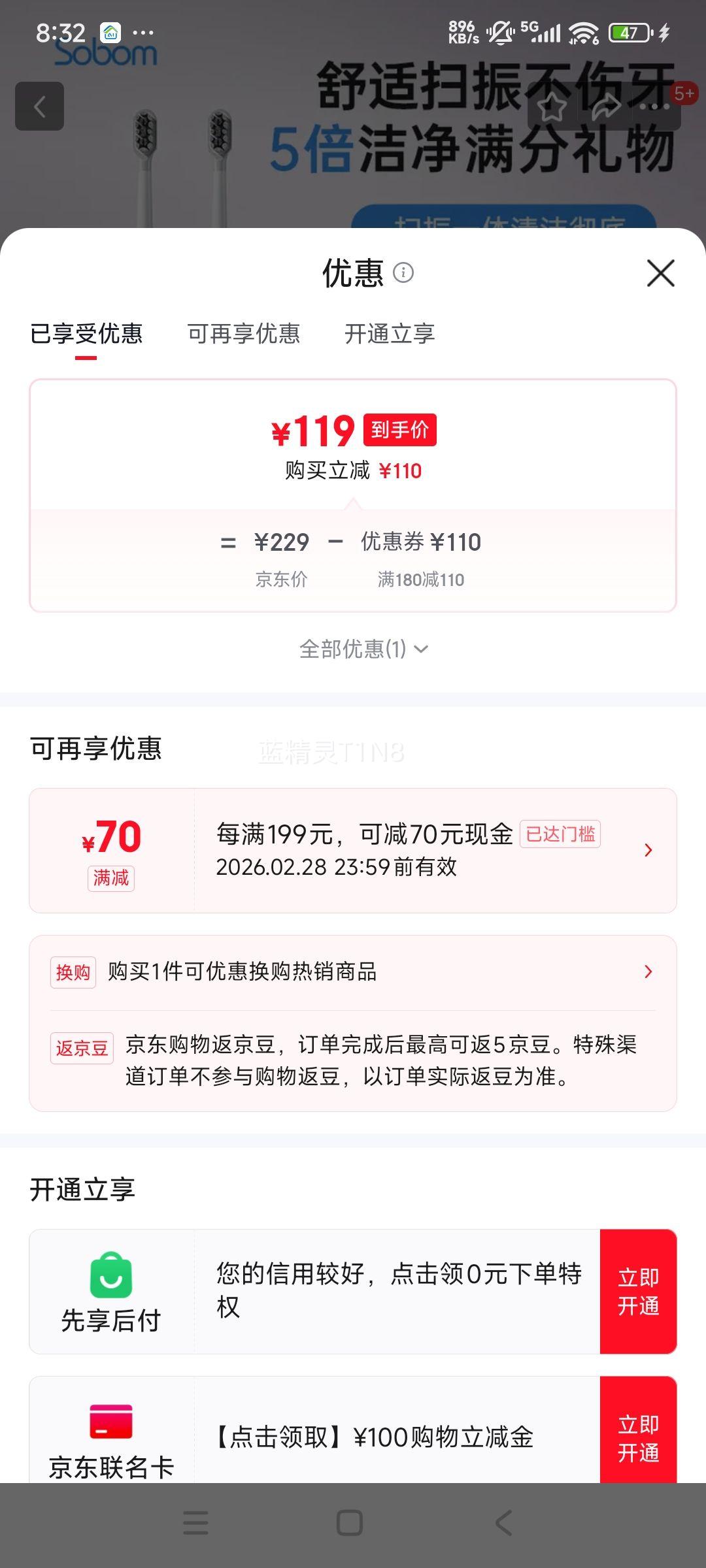 SOBOM H1pro ɨ��һ��綯��ˢ ��ɫ ������� ����1ˢͷ3 �������������Ż�֤��