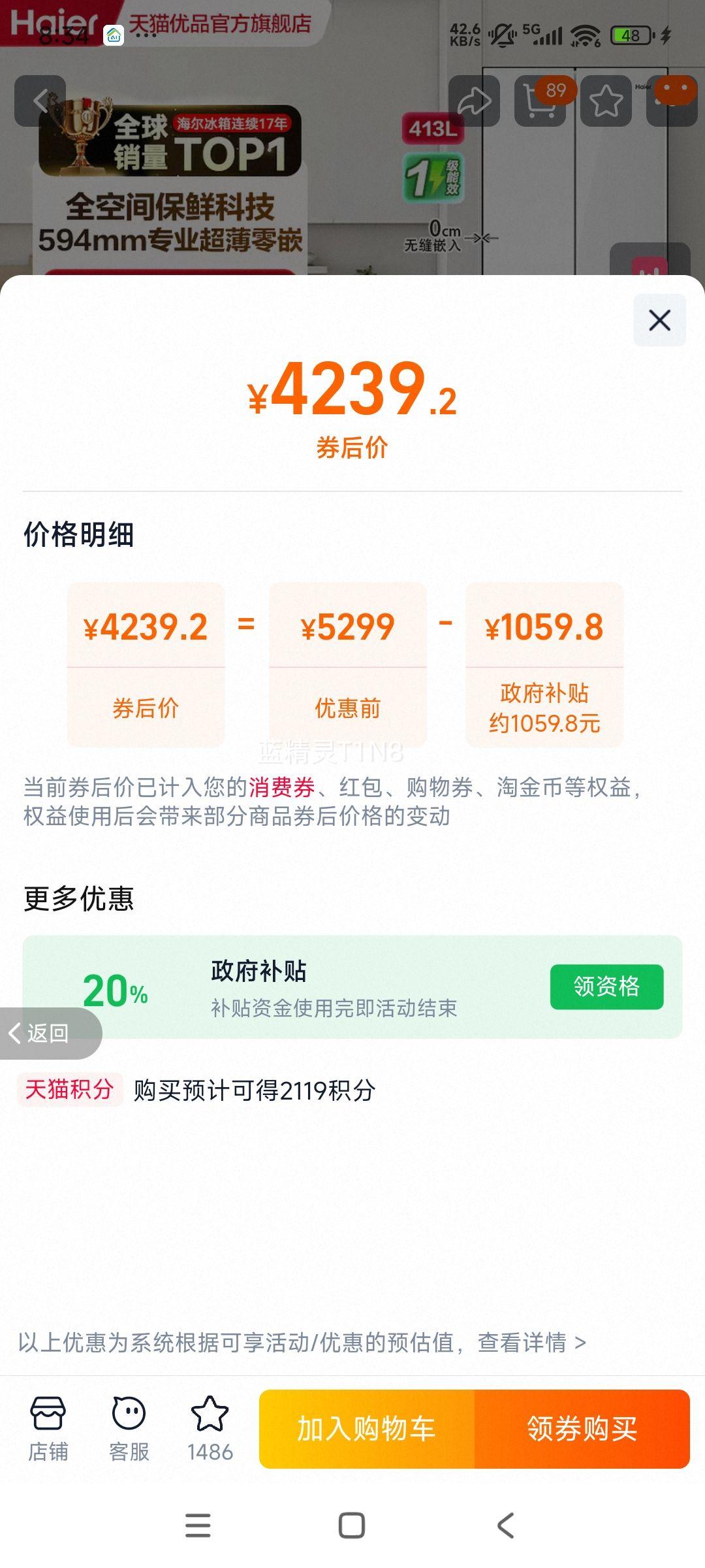 ���� 413�� ��ʽ���ű��� BCD-413WGHFD1BSJU1�Ż�֤��