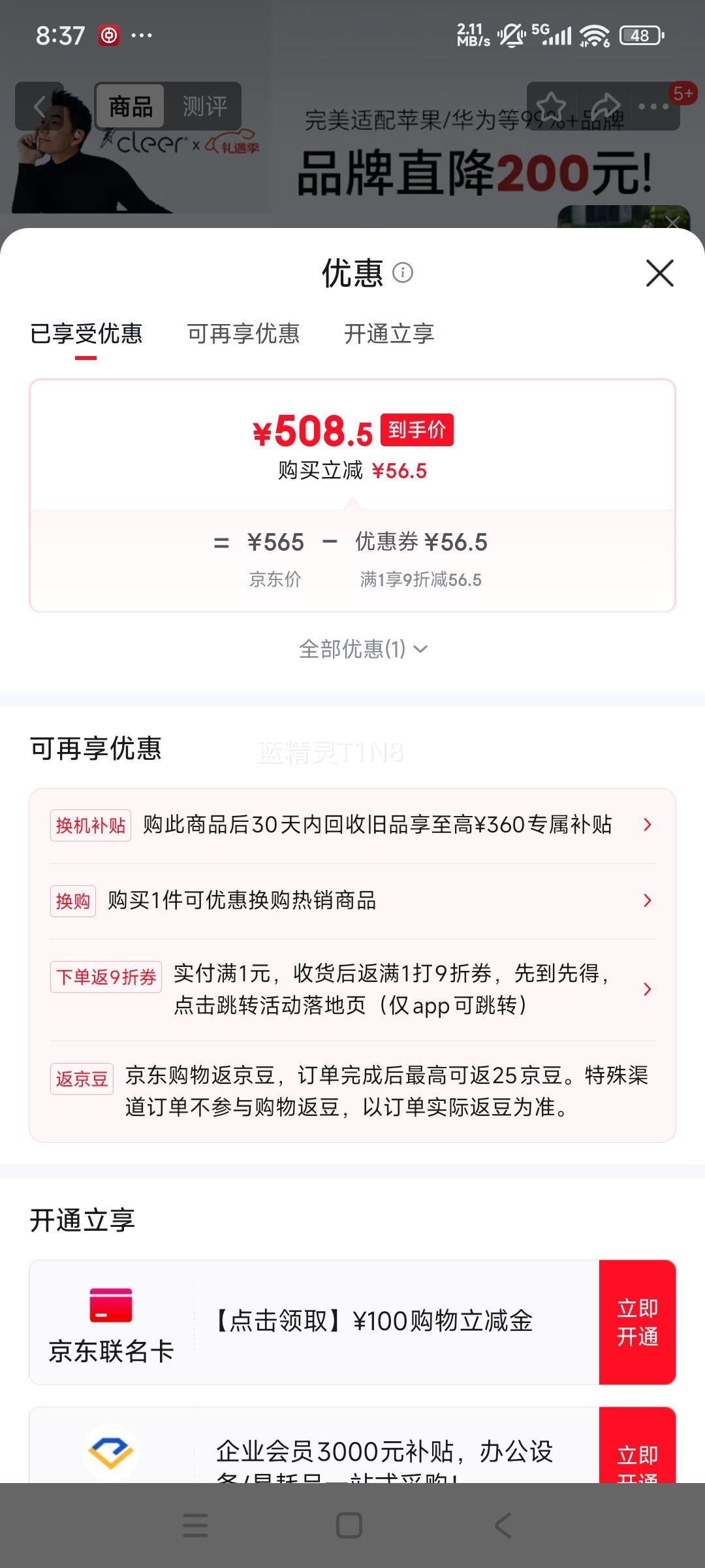 cleer ARC2 ���������ʽ�Ҷ�ʽ���� ���������������������˶����� ��β�� ����ƻ��iPhone17�Ż�֤��