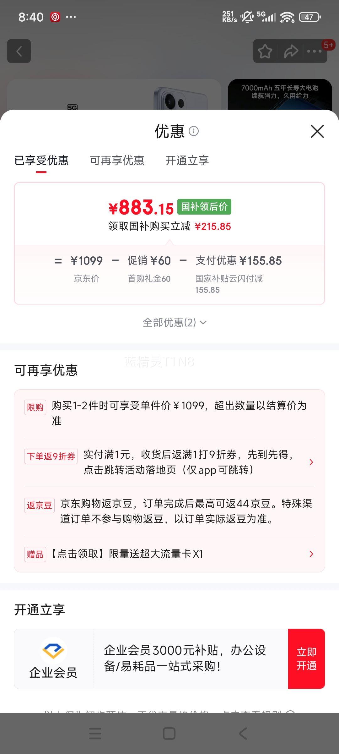 OPPO K12S �ֻ� õ���� 8+256G�Ż�֤��