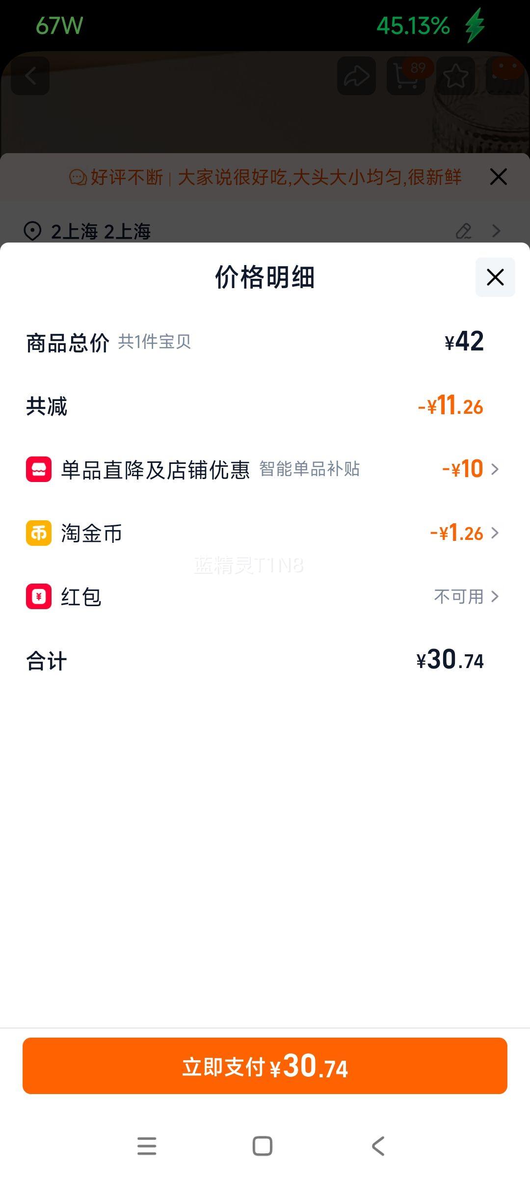 ����������1������ˮ��������������и�����J 26mm(��)-28mm(����)�Ż�֤��