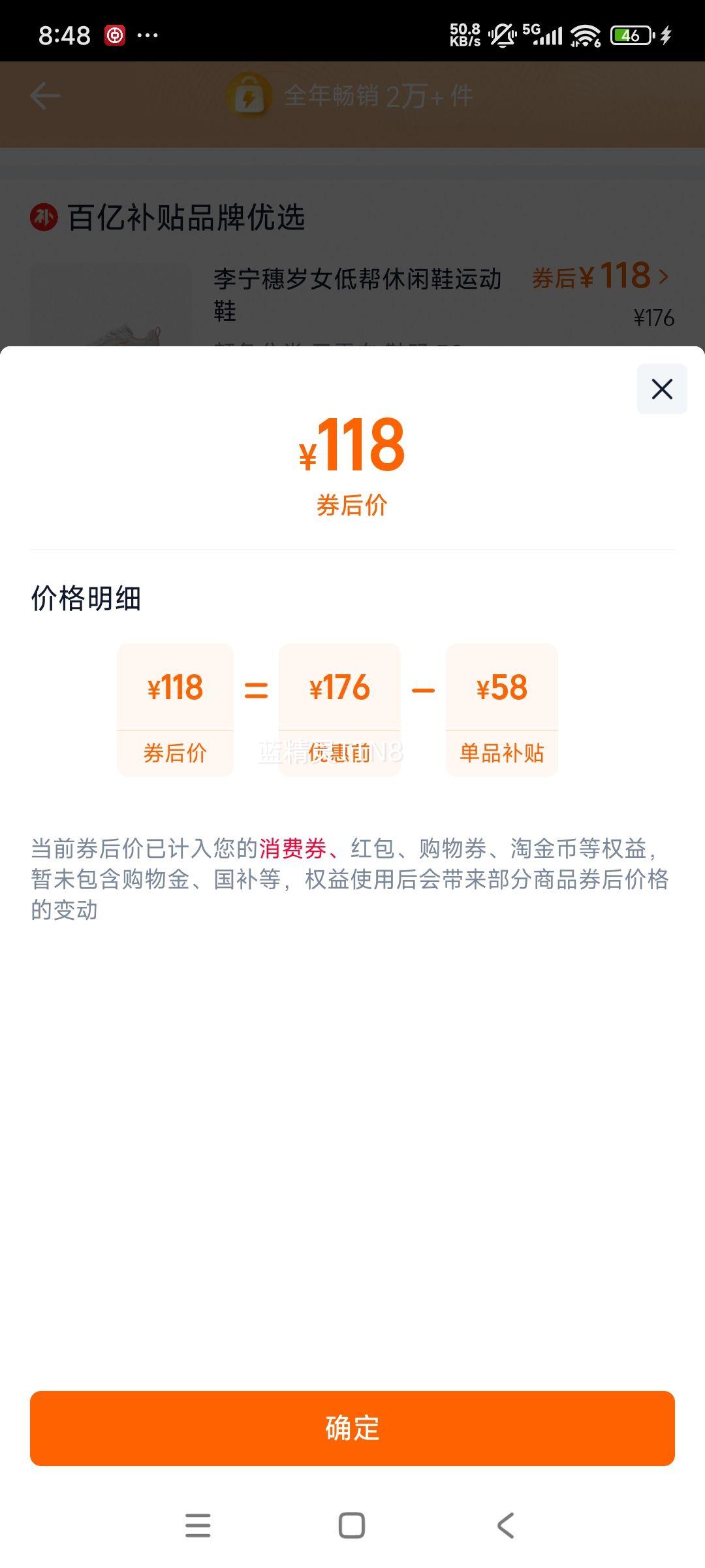 ���� ���� ��ЬŮ ����ѧ������Ь ����ٴ���������С��Ь �˶�Ь�Ż�֤��