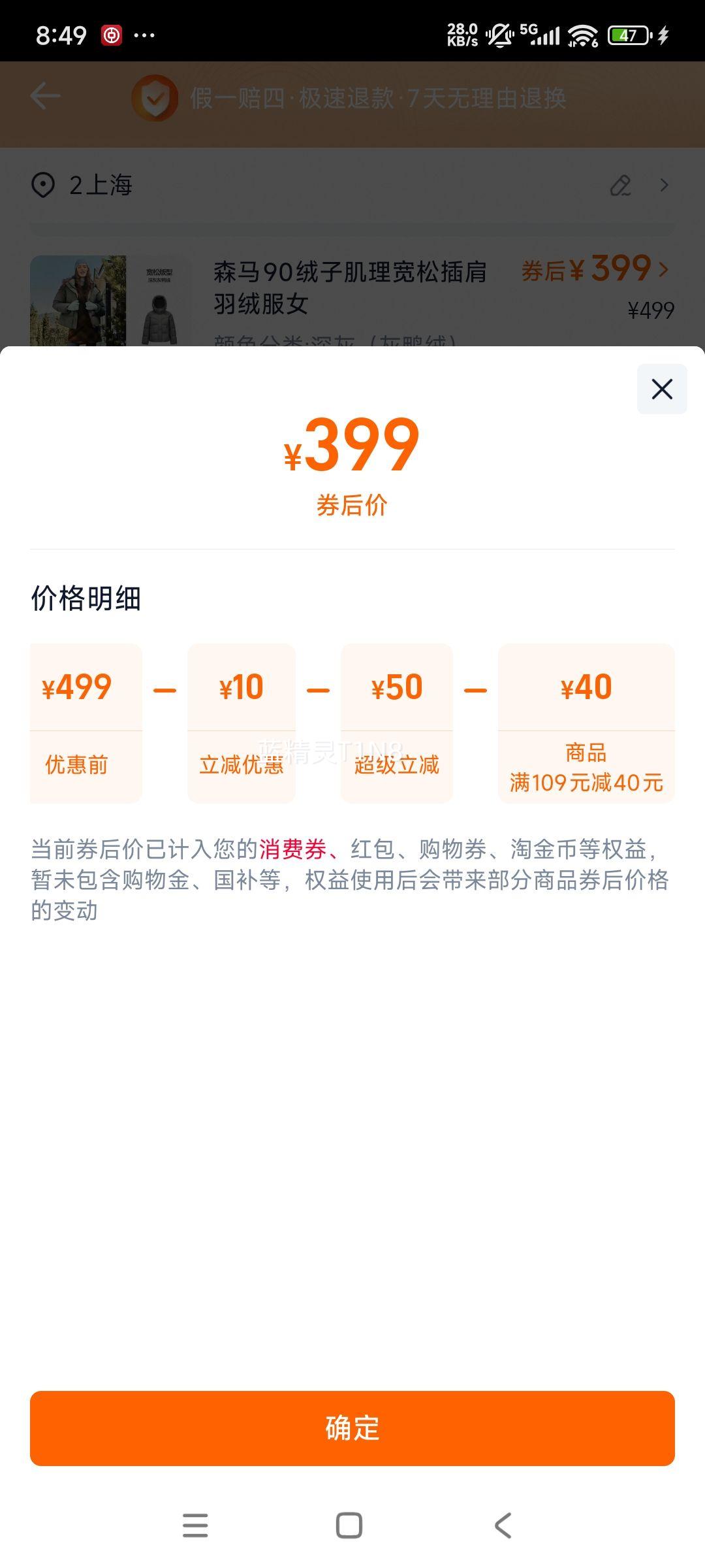 ɭ�� �¶���ͬ�����޷�Ů��90���ӿ��ɲ����2025�¿����� ��ң���Ѽ�ޣ�20967 150/76A/XS�Ż�֤��