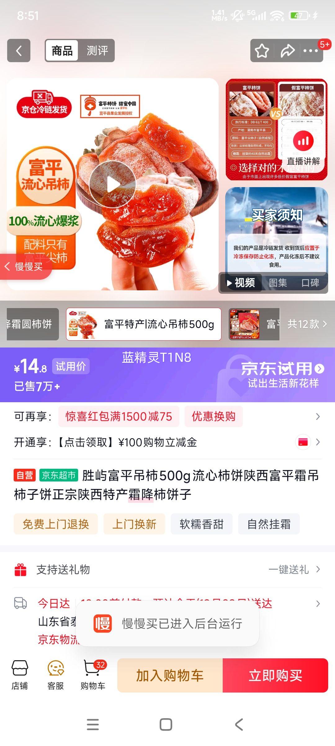 ʤ�� ��ƽ���� 500g �������� �����ز� ˪���������Ż�֤��