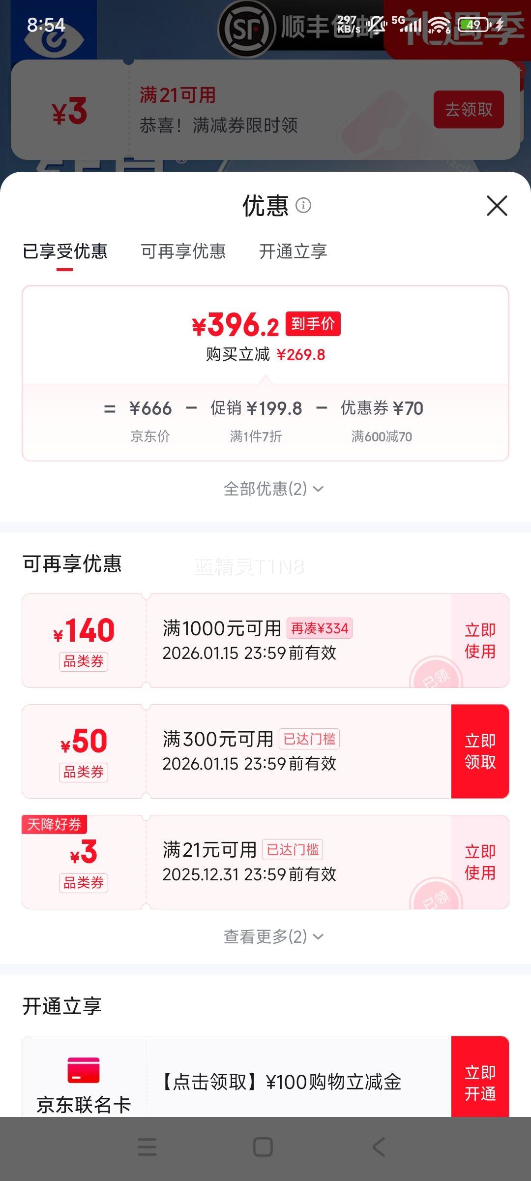 ����· �꾧Ĥ�������A4�����⾵Ƭ 1.67����Ĥ�Ұ��� 1.60�������� 1.74�� ���� 1.60�Ż�֤��