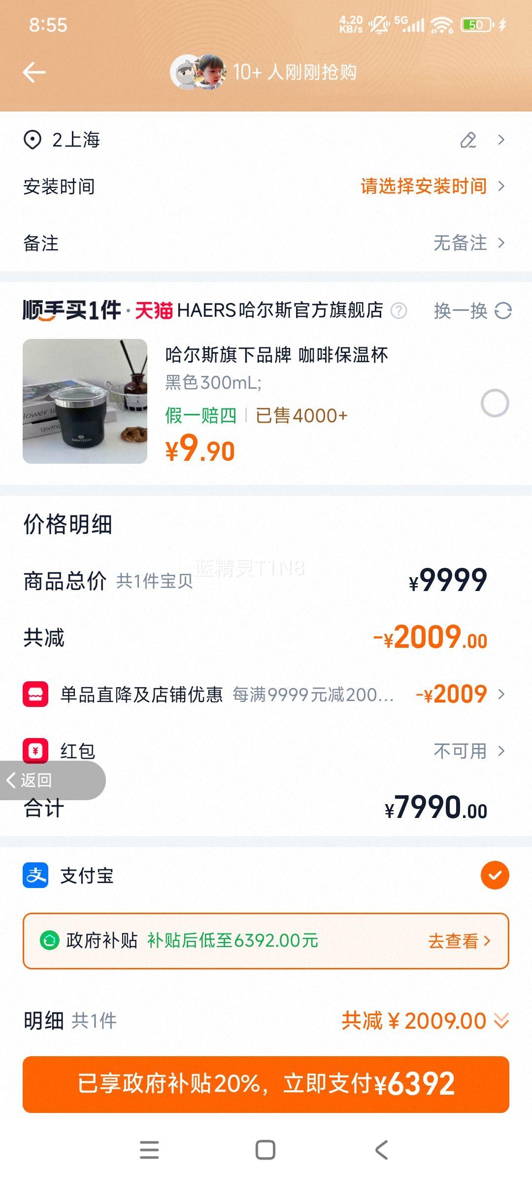 ������ ����ħ��3.0Max Ƕ��ʽϴ��� 18�� ����ȫ�Զ� HB11�Ż�֤��