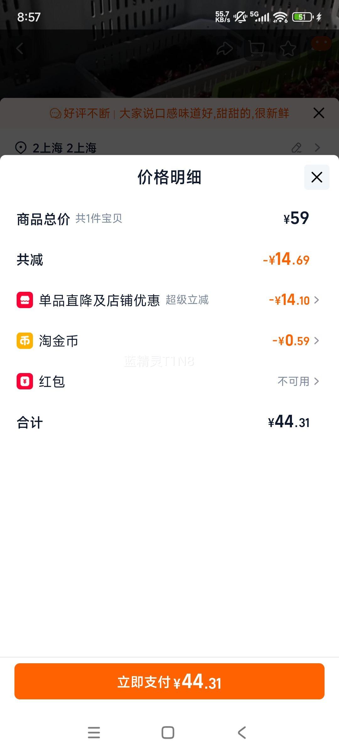 �������� ������ 4J����� ����ԭ�� 450g J�� 26mm-28mm�Ż�֤��