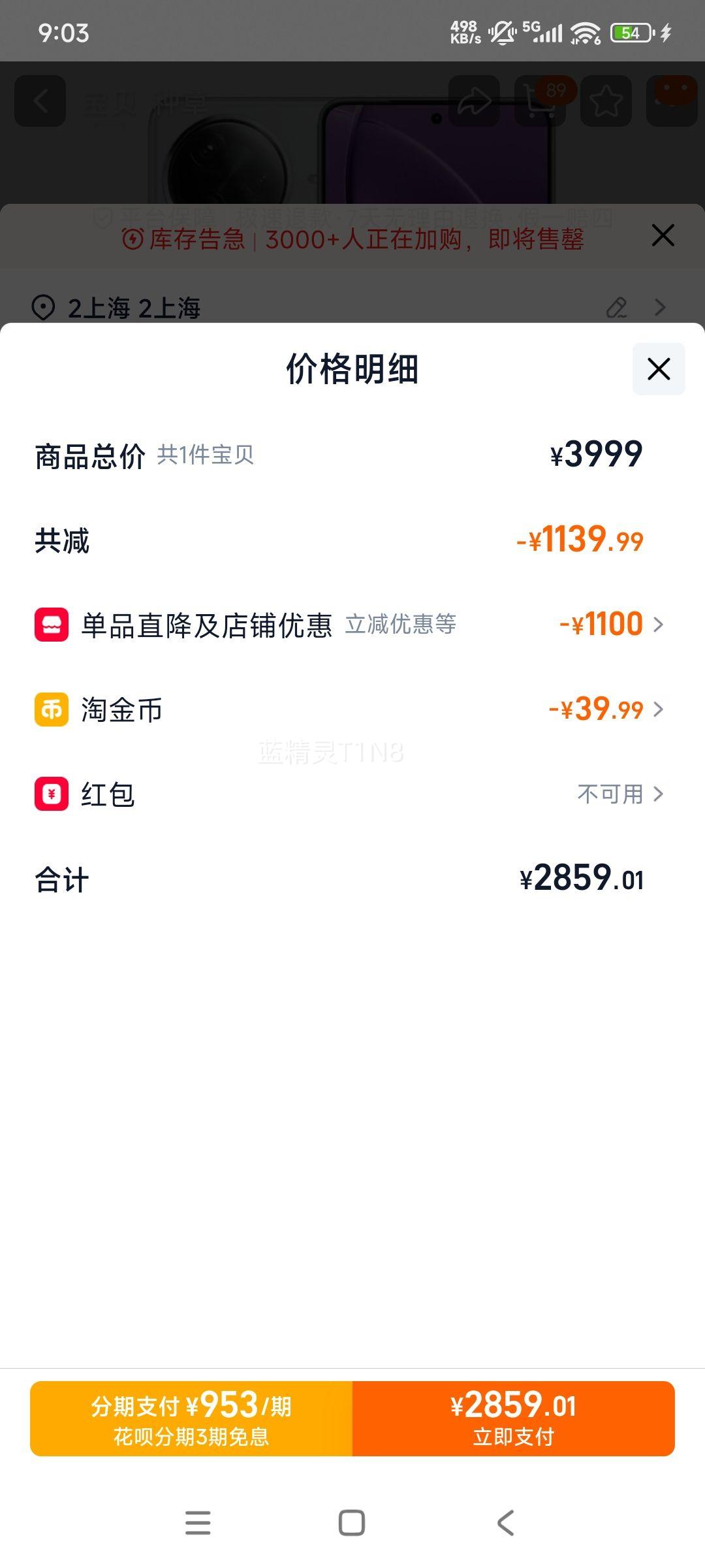 ���� K80 Pro �ֻ� ����8����� ѩ�Ұ� 12+512G�Ż�֤��