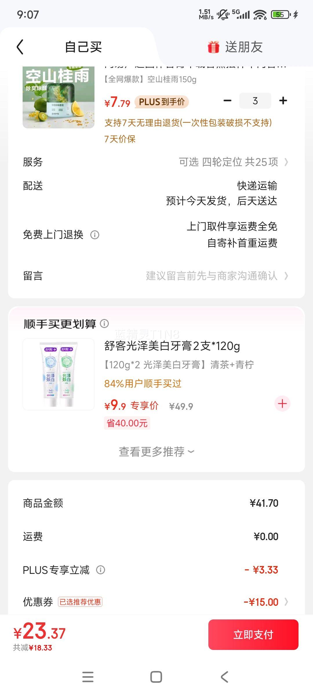 ������ѡ ��ɽ���������� ������޹�ڼ� 150g �³���ȩ��ζ�Ż�֤��