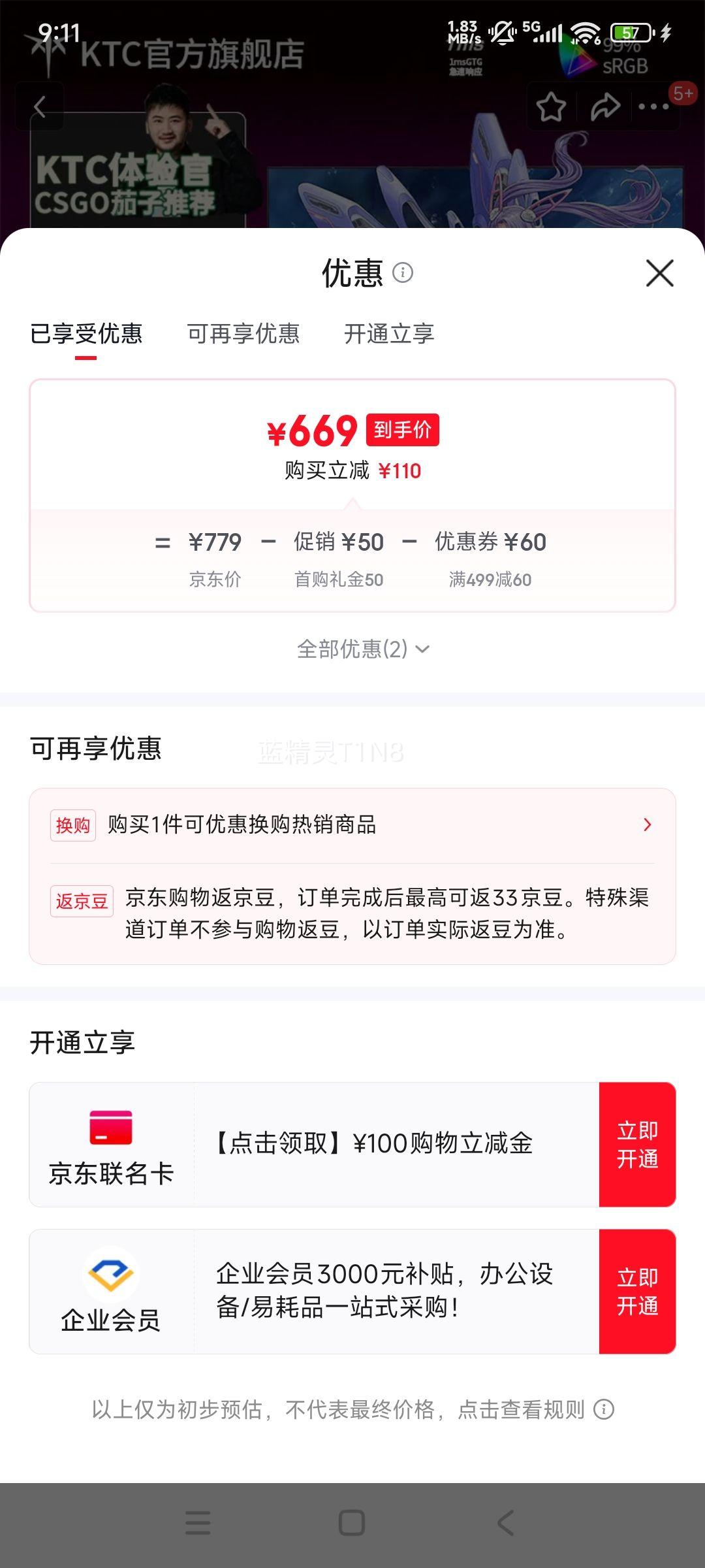 KTC H27T22 Pro 27Ӣ��2K 210Hz�羺��ʾ�� խ�߿��۲����� ��ת�����Ż�֤��