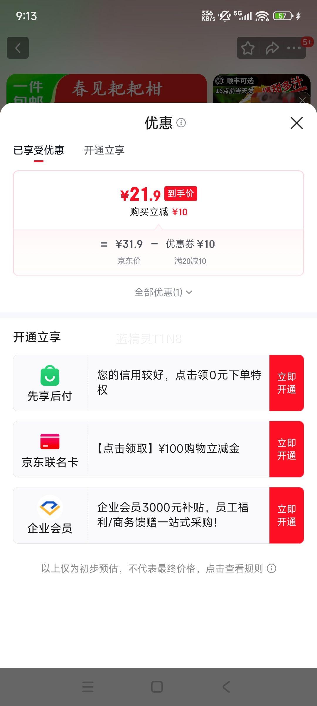 ��ũ �����ҰҸ� 5�ﾻ4.8�� �ش�� ��������ˮ������ֱ���Ż�֤��